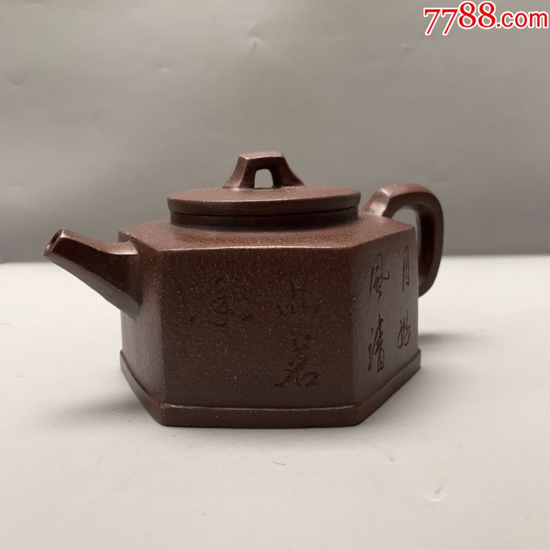 顾景舟制四方刻字壶