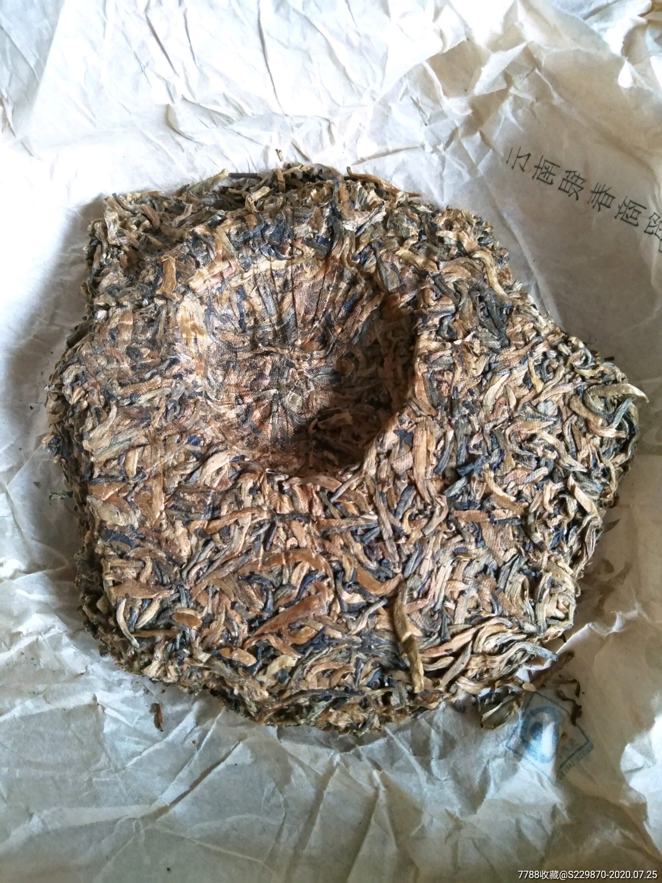 金丝普洱茶饼半个