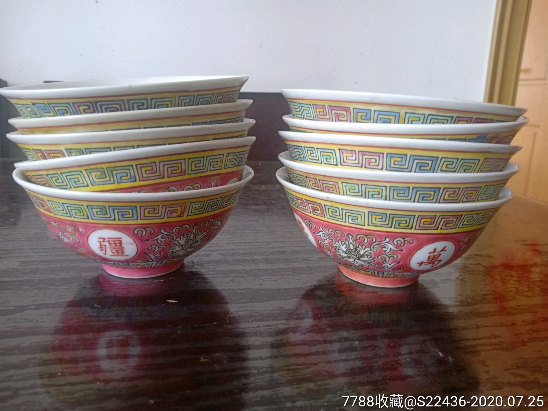 70年代景德镇出口拼音款手绘′硬彩碗