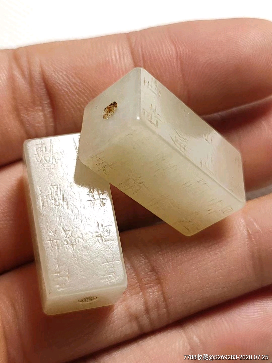 刚卯_和田玉_第1张_7788钟表收藏