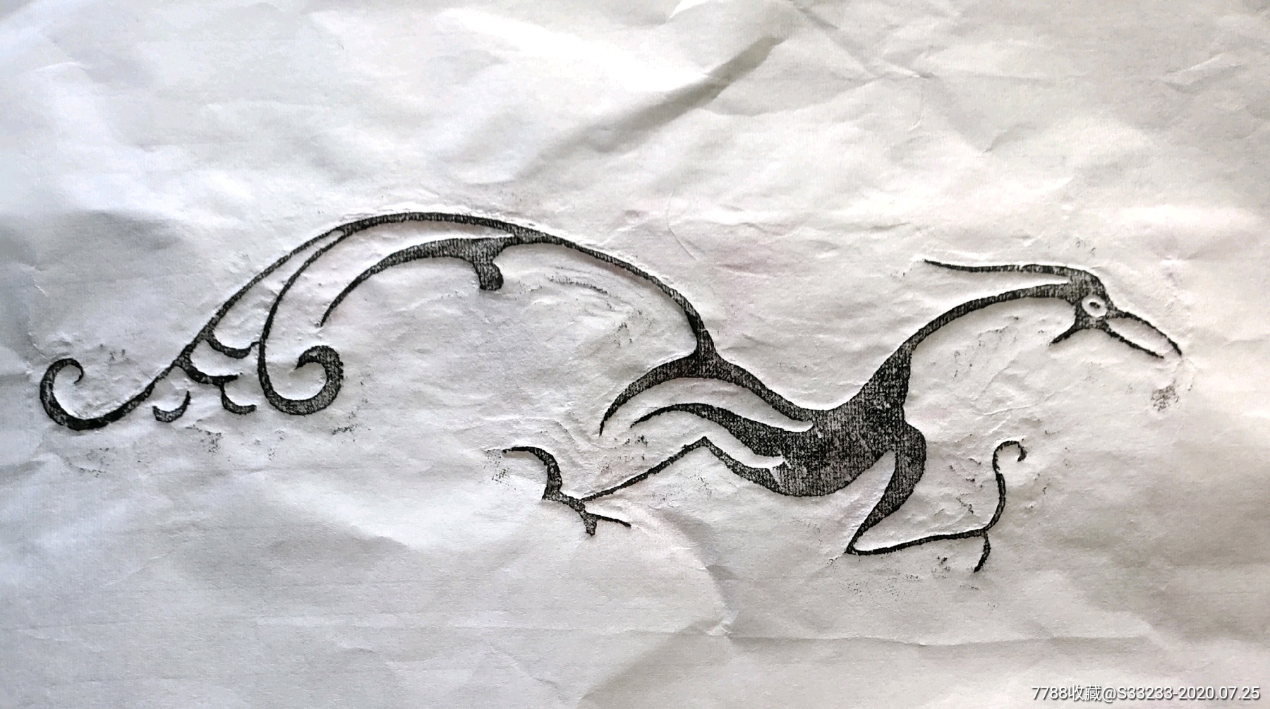 楚式凤凰纹拓片,楚国凤凰纹拓片-碑帖原拓-7788书画网