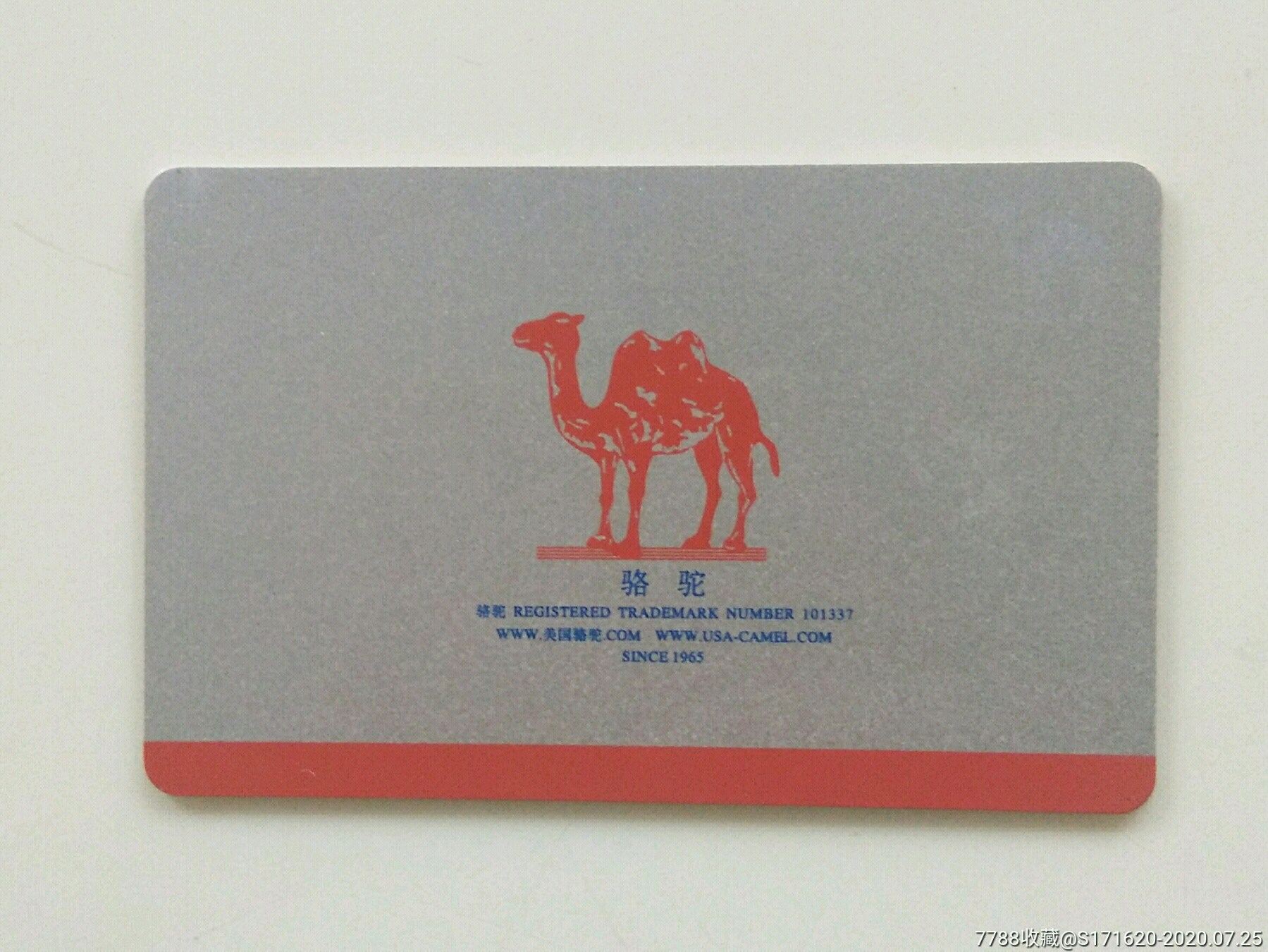 骆驼卡