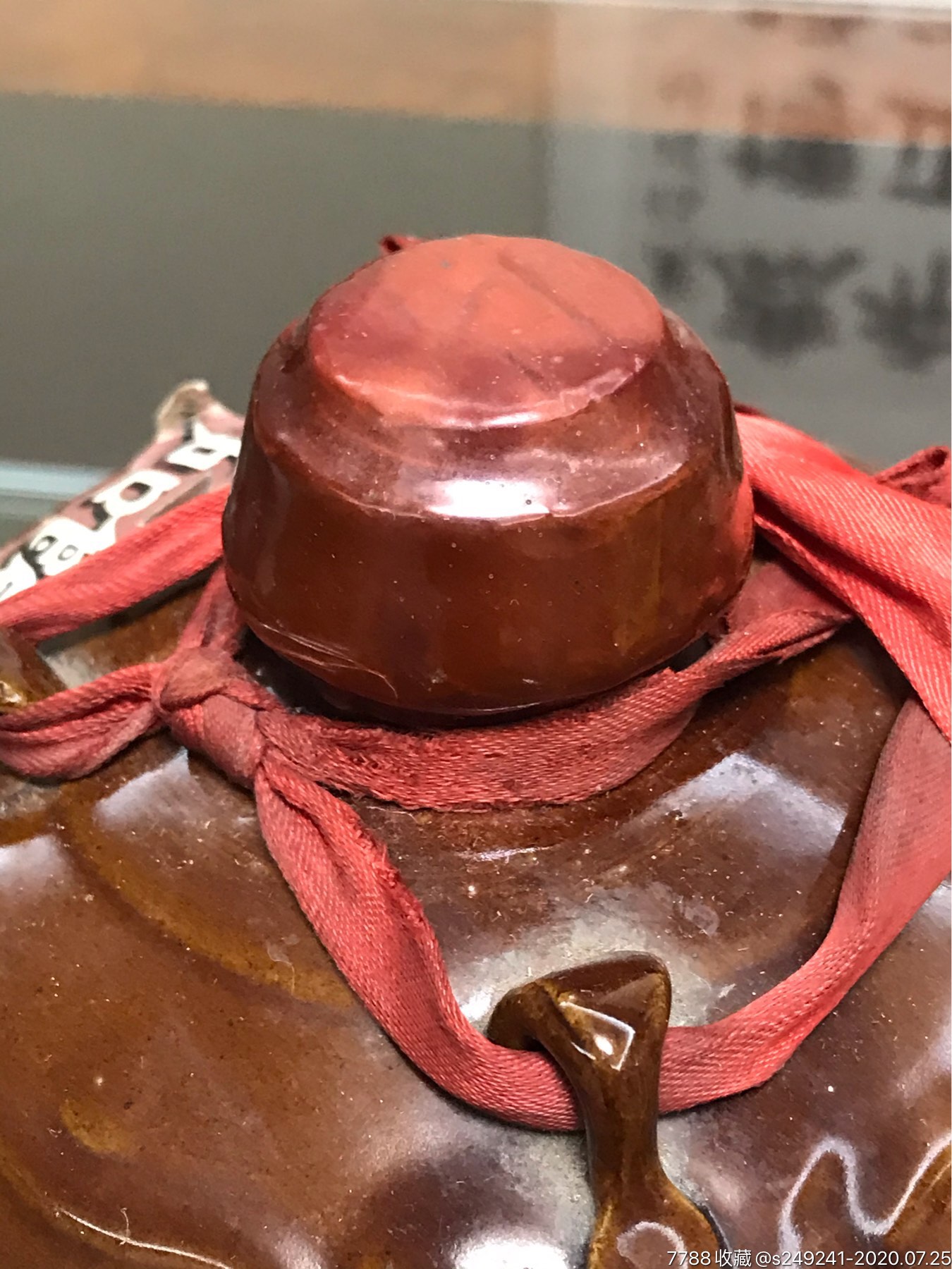 80年代日本回流东风酒厂绍兴加饭酒