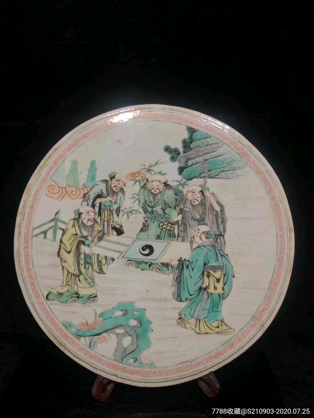 清代五彩香山五老观太极图圆瓷板画