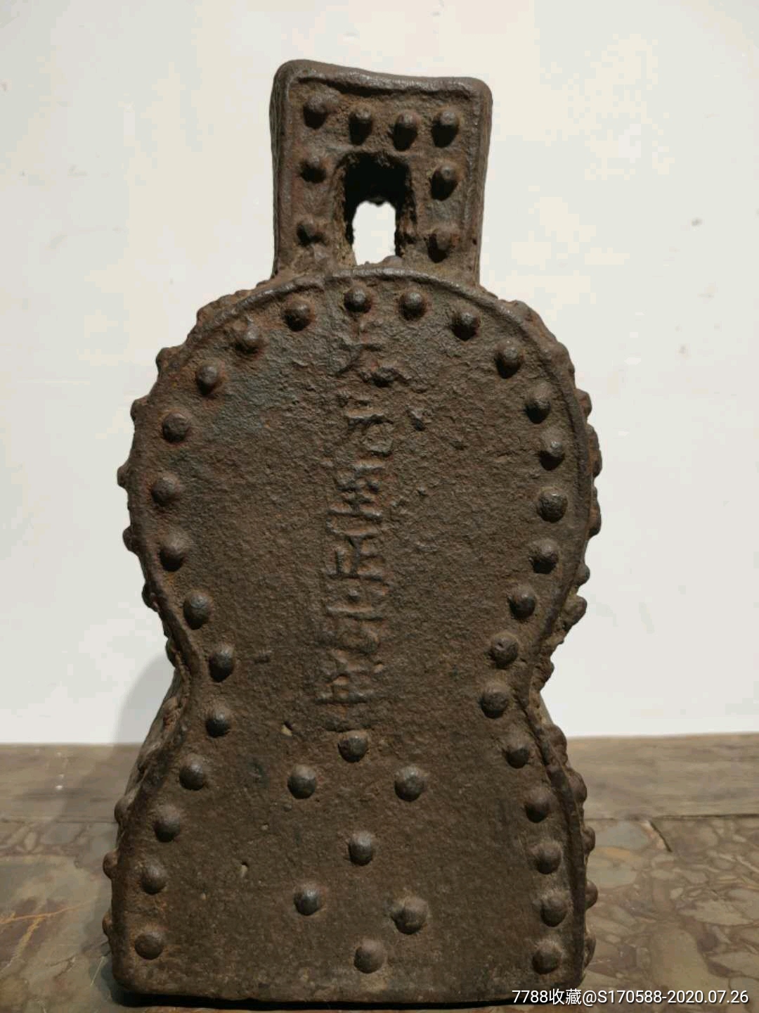 大元至正六年铁质大秤砣尺寸如图重20多斤