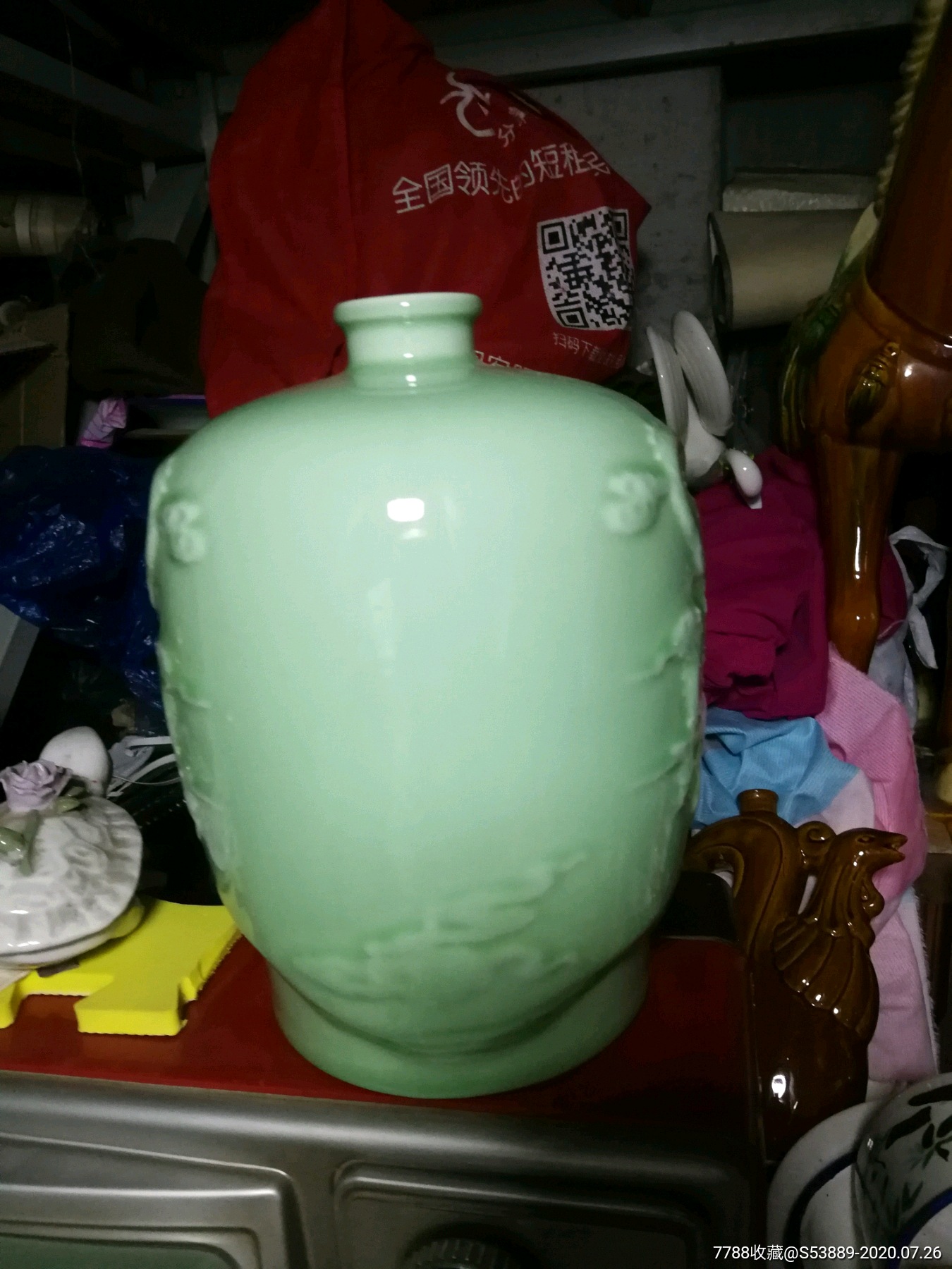 大辽壹号酒瓶_酒瓶_东易藏品店【7788收藏__收藏热线】