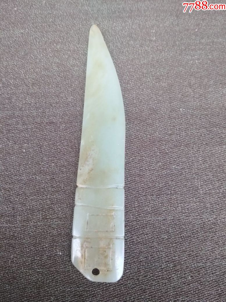 和田玉刀型挂件
