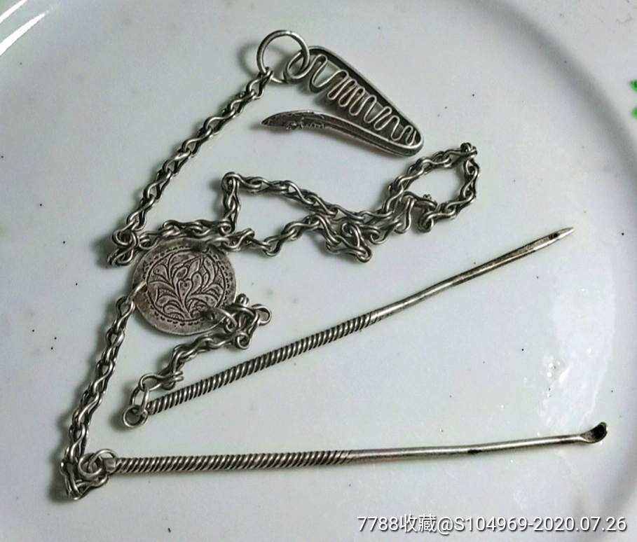 民国银饰品(挖耳勺剔牙棒)保真包老