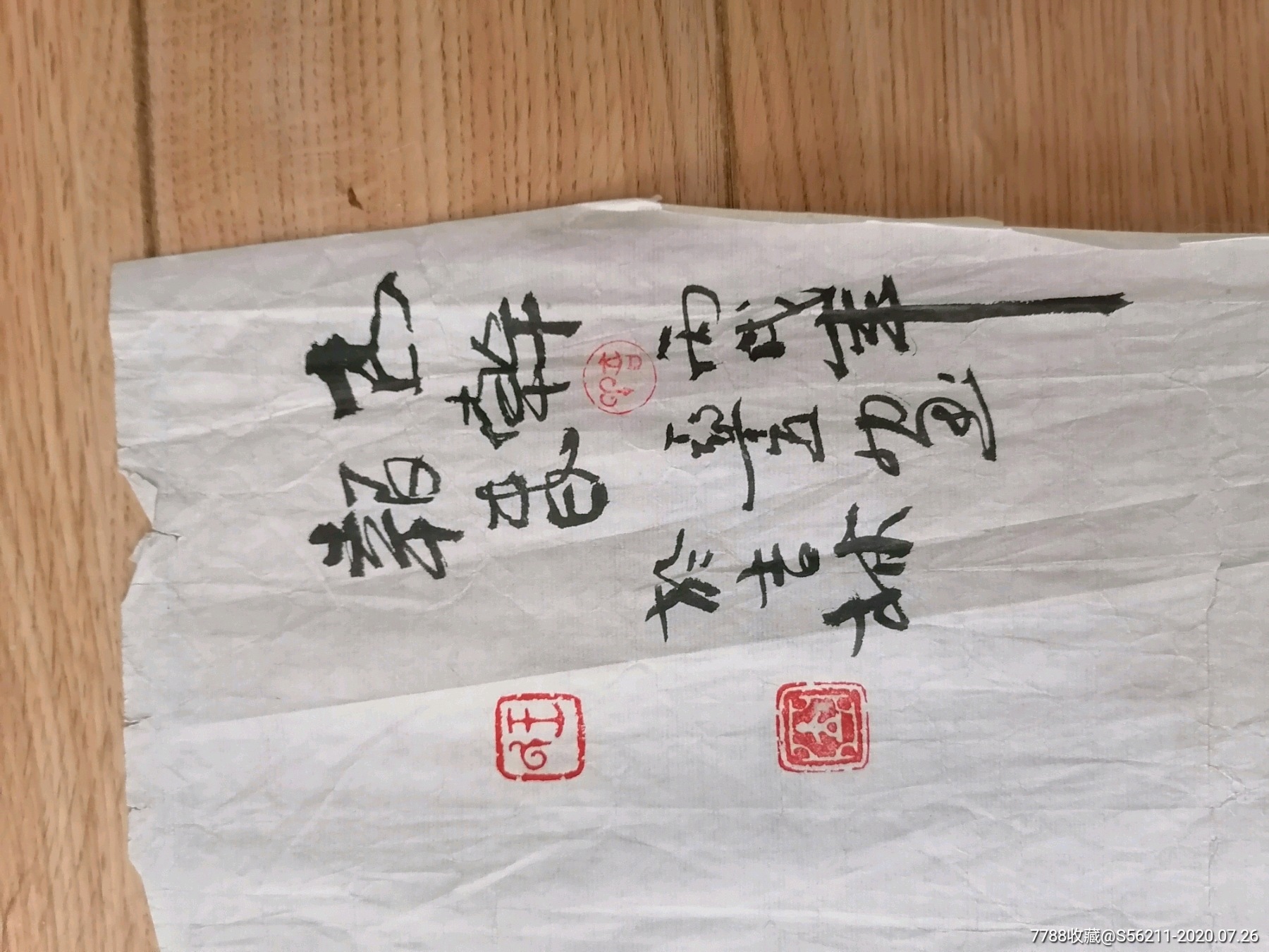 首页 零售 花鸟国画原作 >> 吉林画家王亚立四尺整