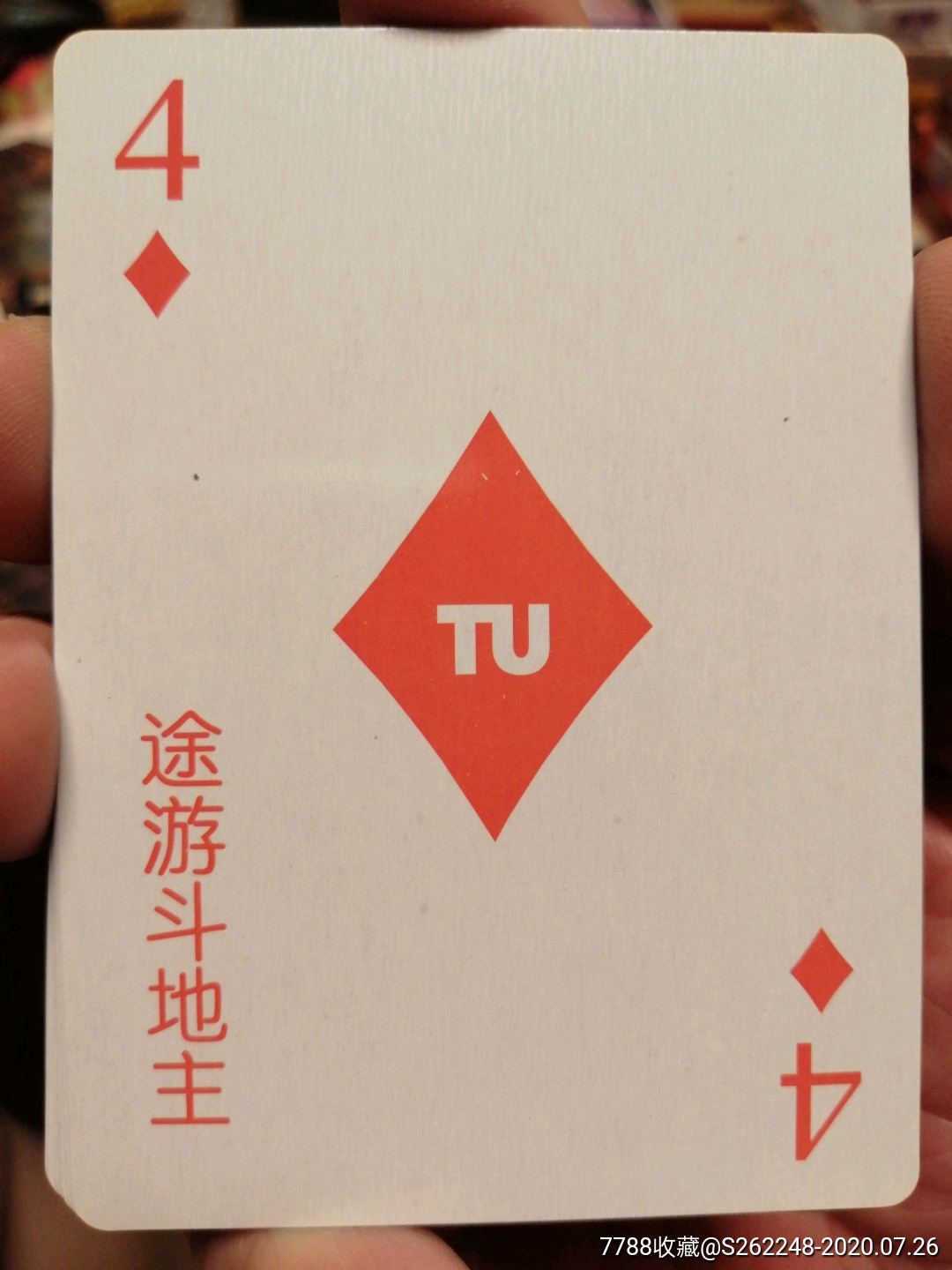 澳门风云斗地主扑克牌