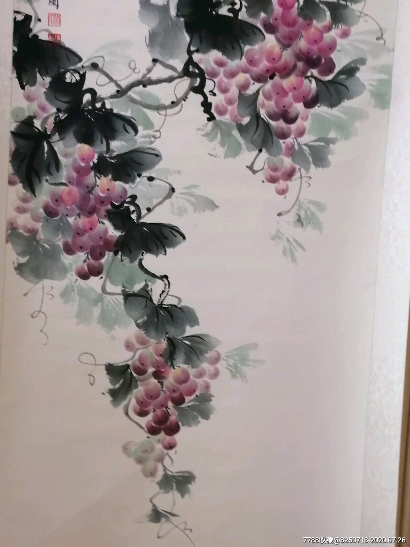 阎建兰四尺葡萄中堂_花鸟国画原作_第2张_7788字画网