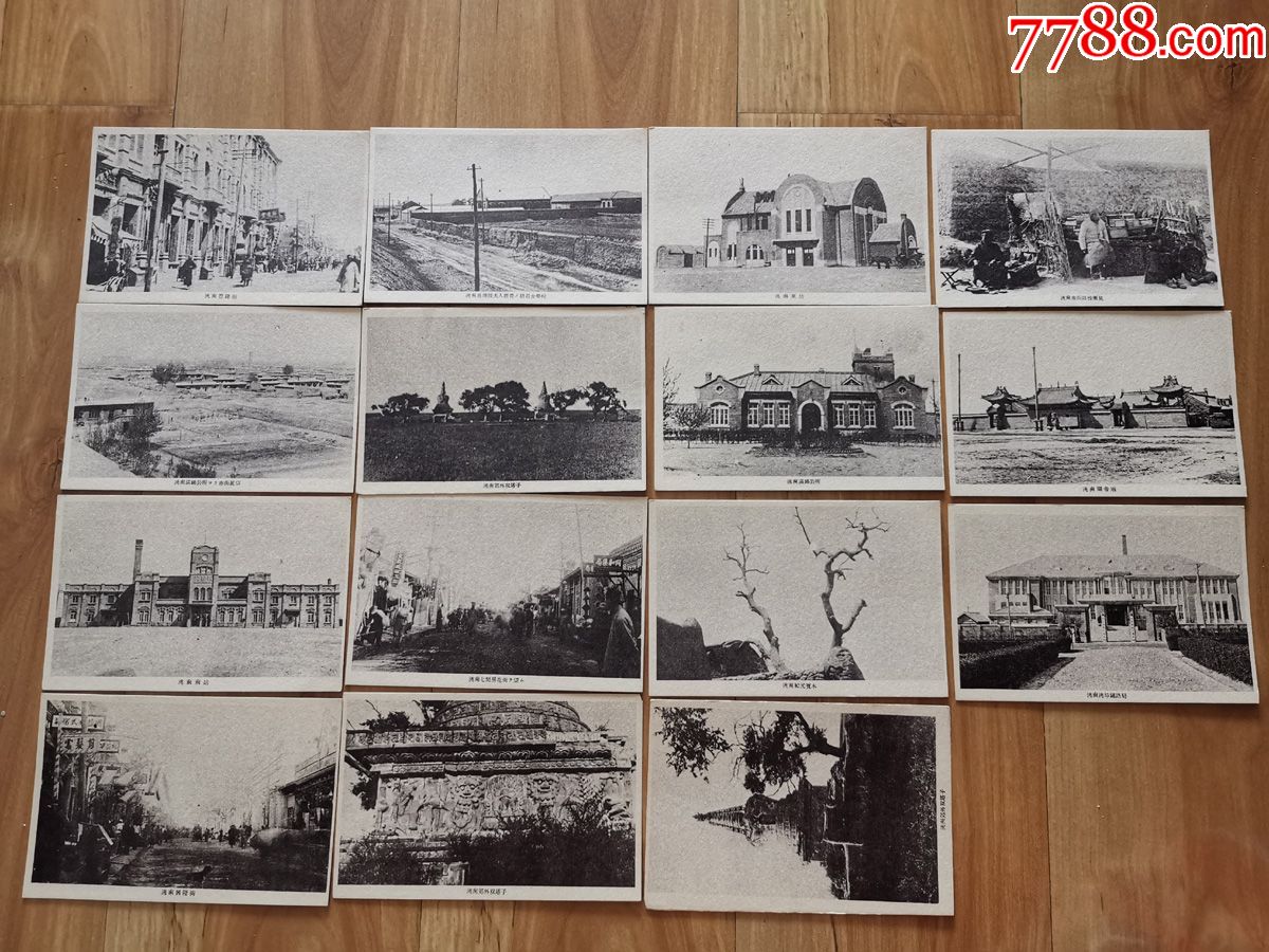 满洲国民国明信片吉林洮南风景名胜一套15枚