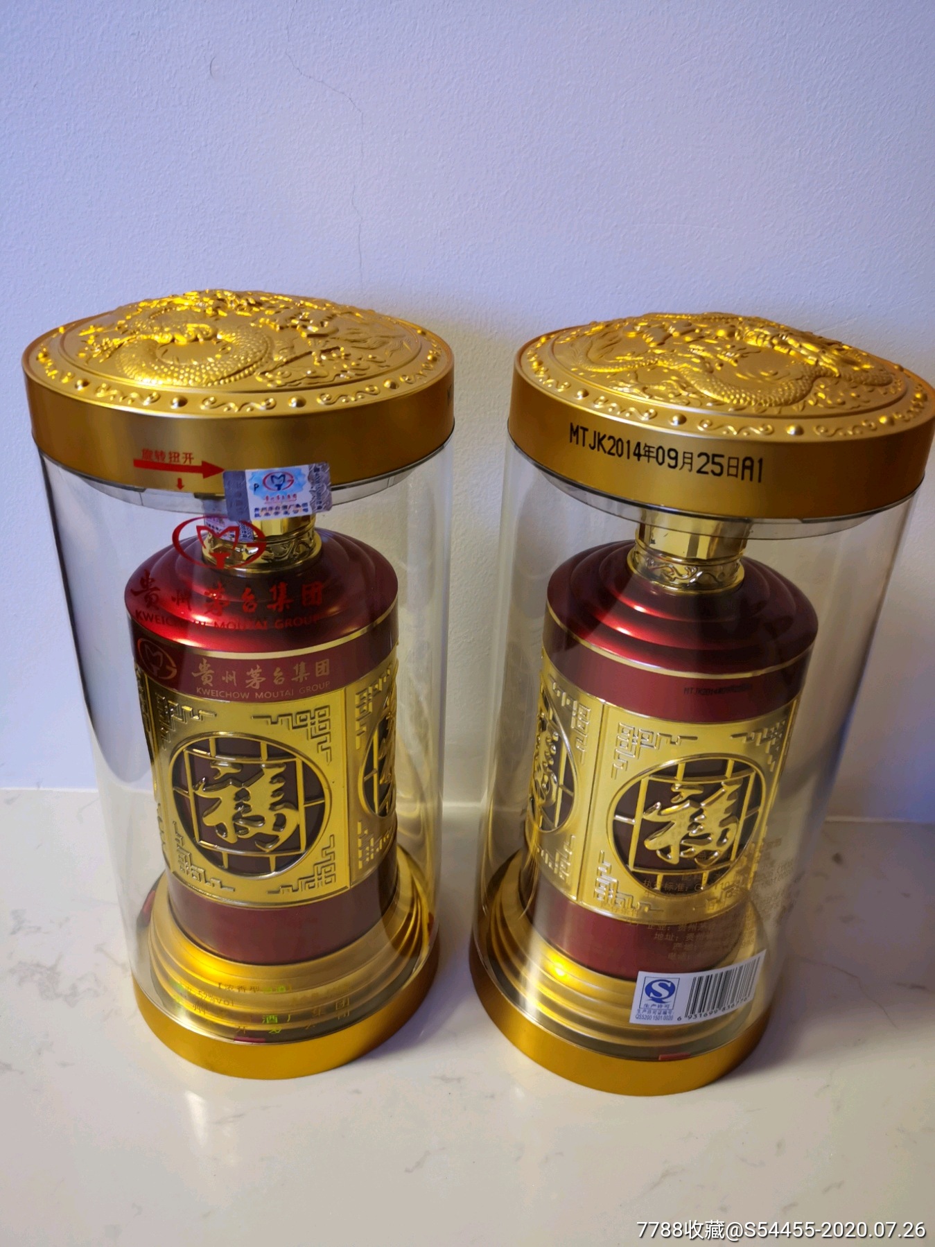 茅台集团贵州老窖酒,52度浓香型,500毫升*2瓶