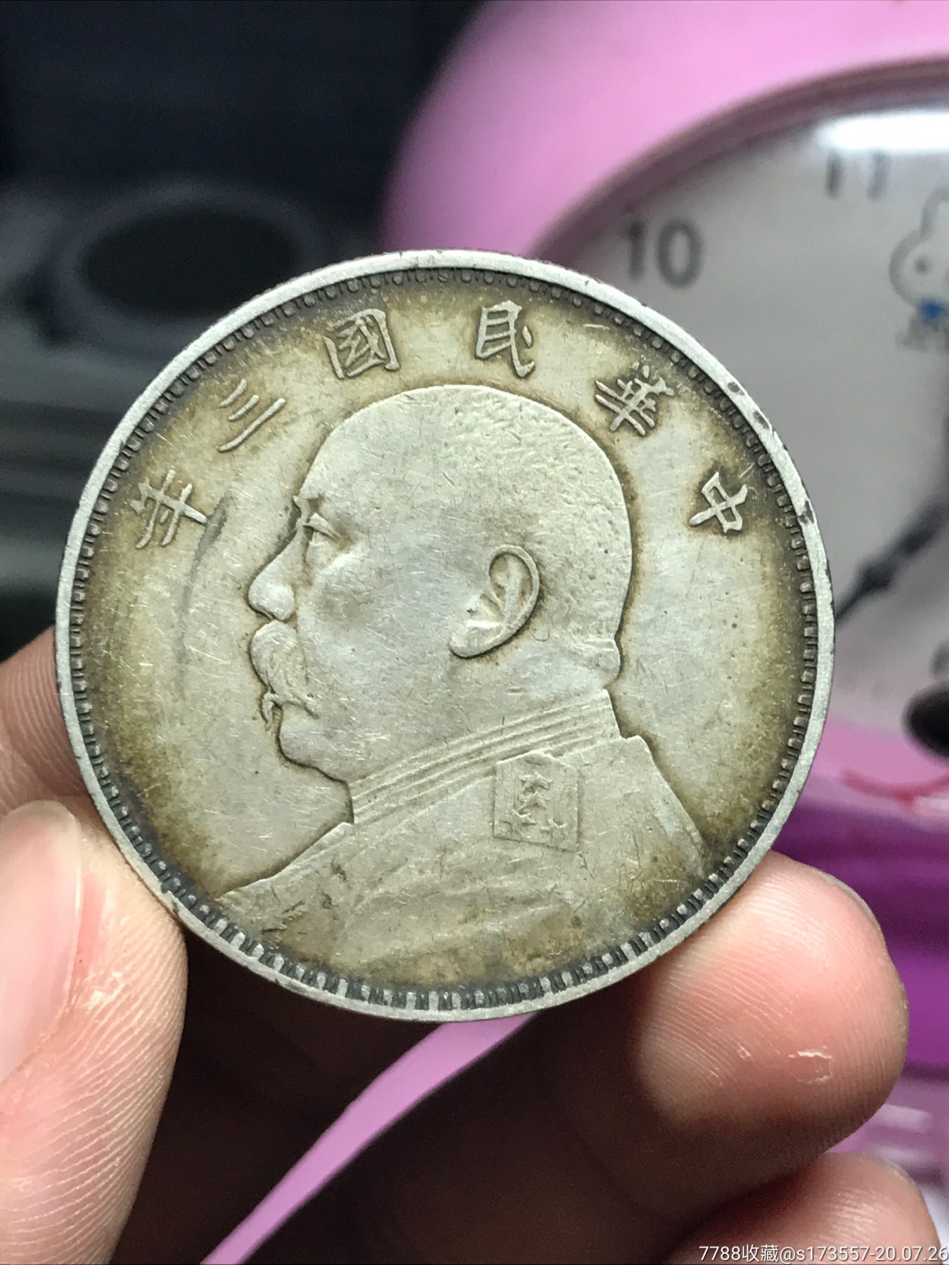 三年黄油彩环彩大头银元7