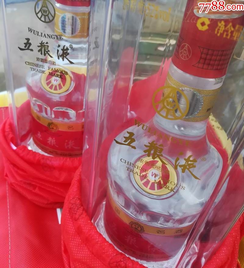2011年五粮液酒52两瓶合售带原包装未开封保真包老品好见图