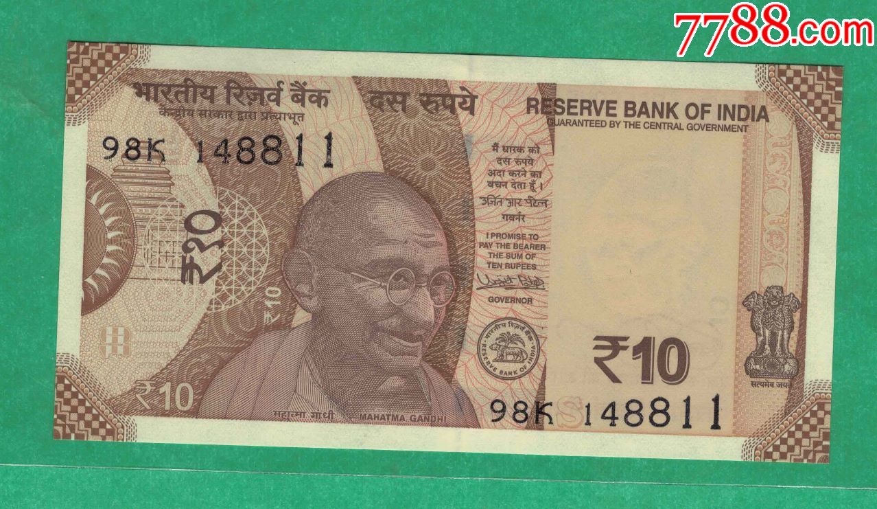 印度2018年10卢比11双尾实物如图unc