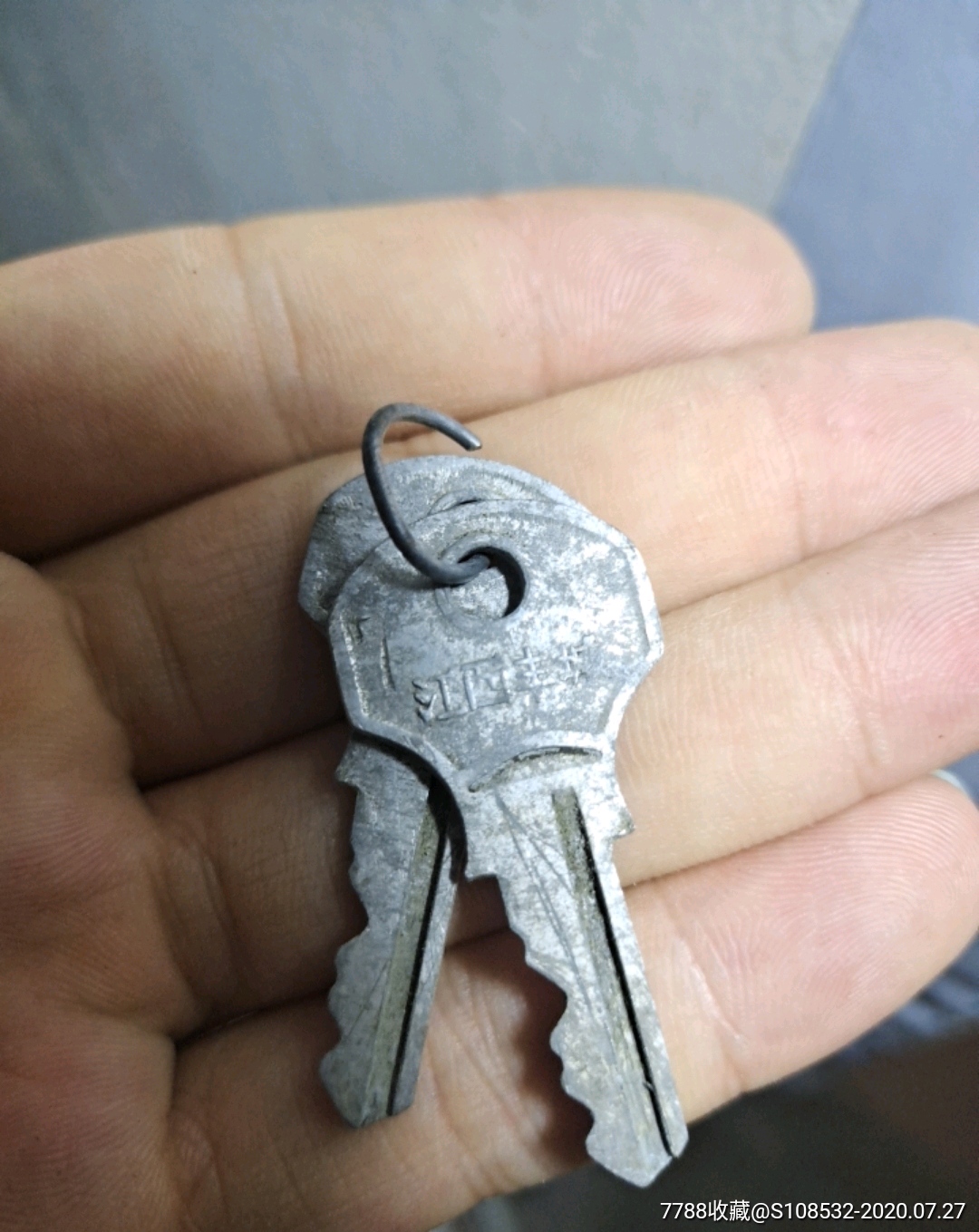 铝钥匙江西丰城劲松二个