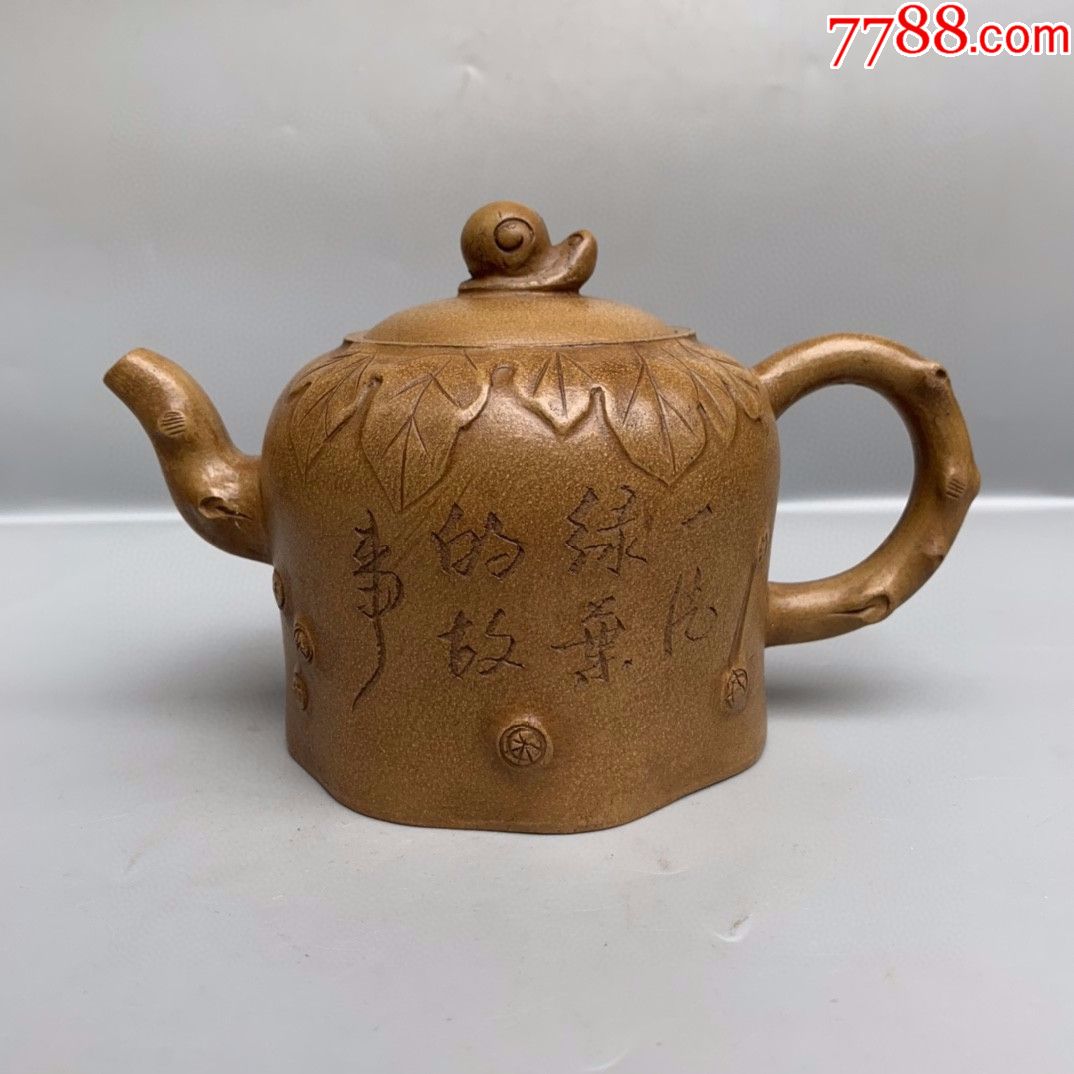 首页 零售 紫砂壶 >> 冯桂林制段泥刻字壶滚动鼠标滚轴,图片即可轻松