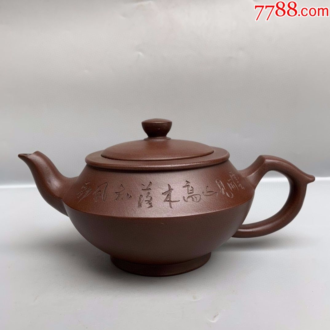 金沙寺僧制刻字紫砂壶
