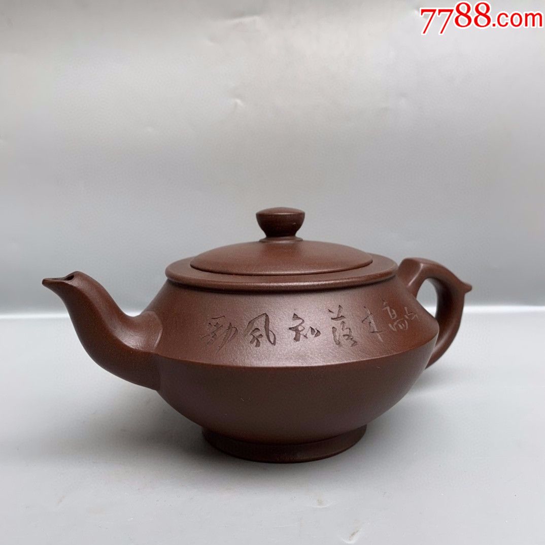 金沙寺僧制刻字紫砂壶