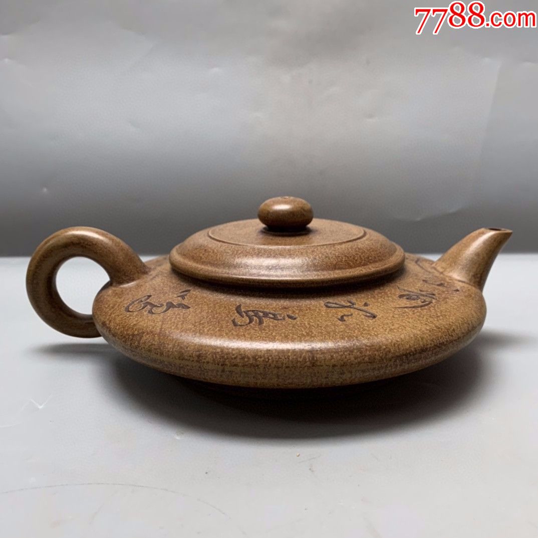 陈鸣远制段泥水扁刻字壶