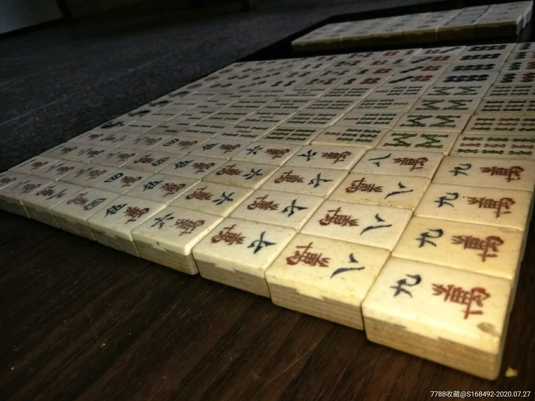 可议价便宜出非常稀少的好品竹骨麻将条