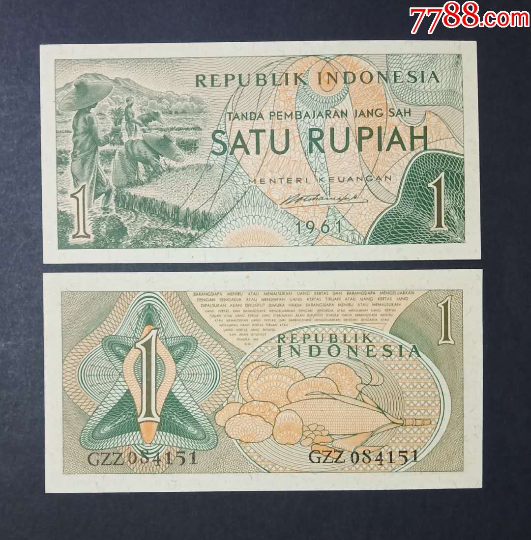 外币～印度尼西亚2000_外国钱币_图片价格_收藏鉴定_7788钱币网