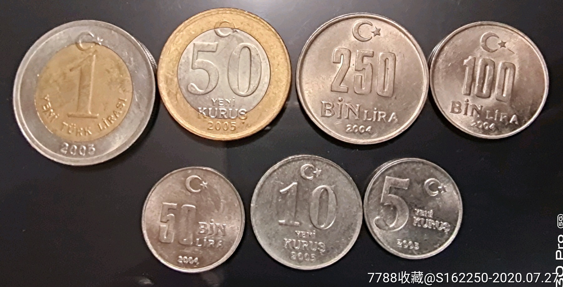 20042005土耳其硬币七枚一套