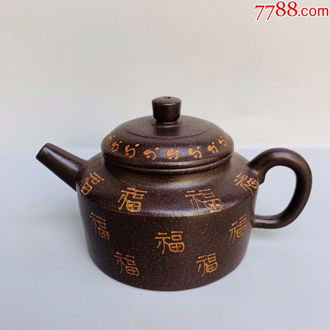 杨彭年制泥绘福字紫砂壶