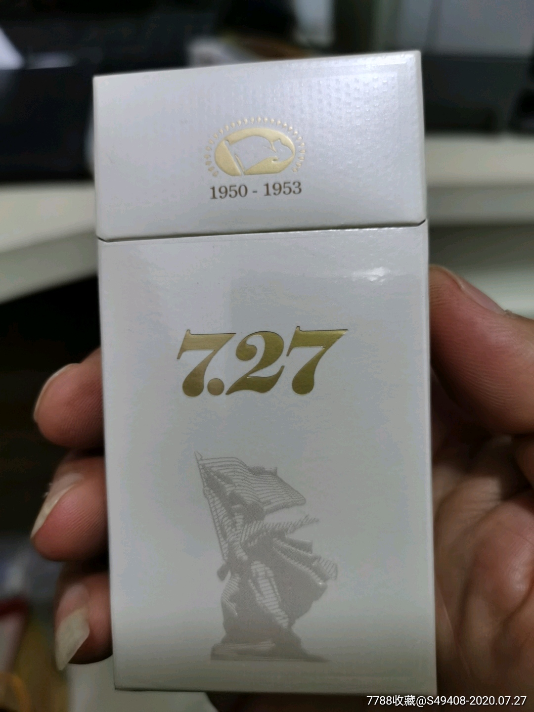 727,朝鲜战争纪念