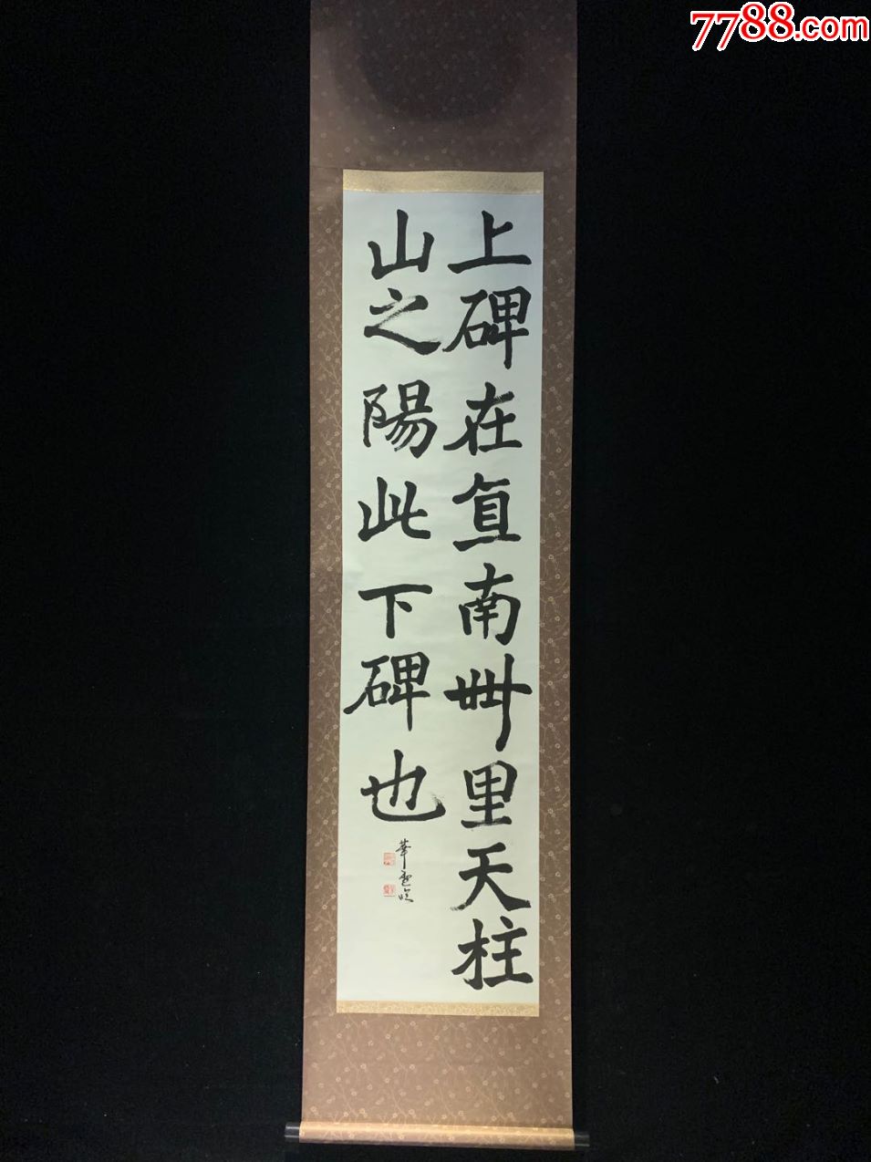 纸本书道包邮民国清代老字画浮世绘日本春茶室书房挂轴2314-价格:138元-se74543581-书法原作-零售-7788收藏__收藏热线