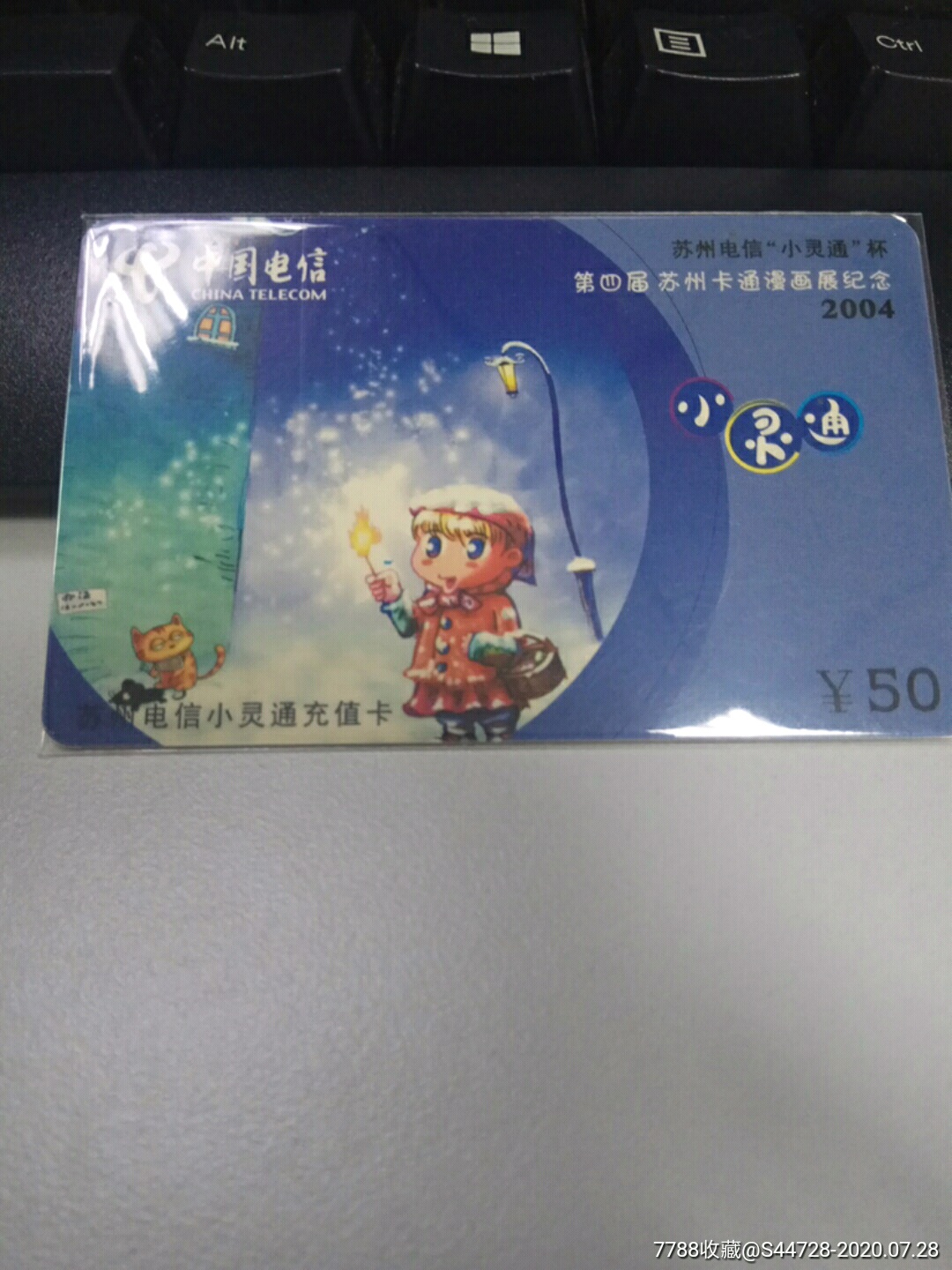 苏州ip电话机费用(苏州ip电话机费用多少钱)