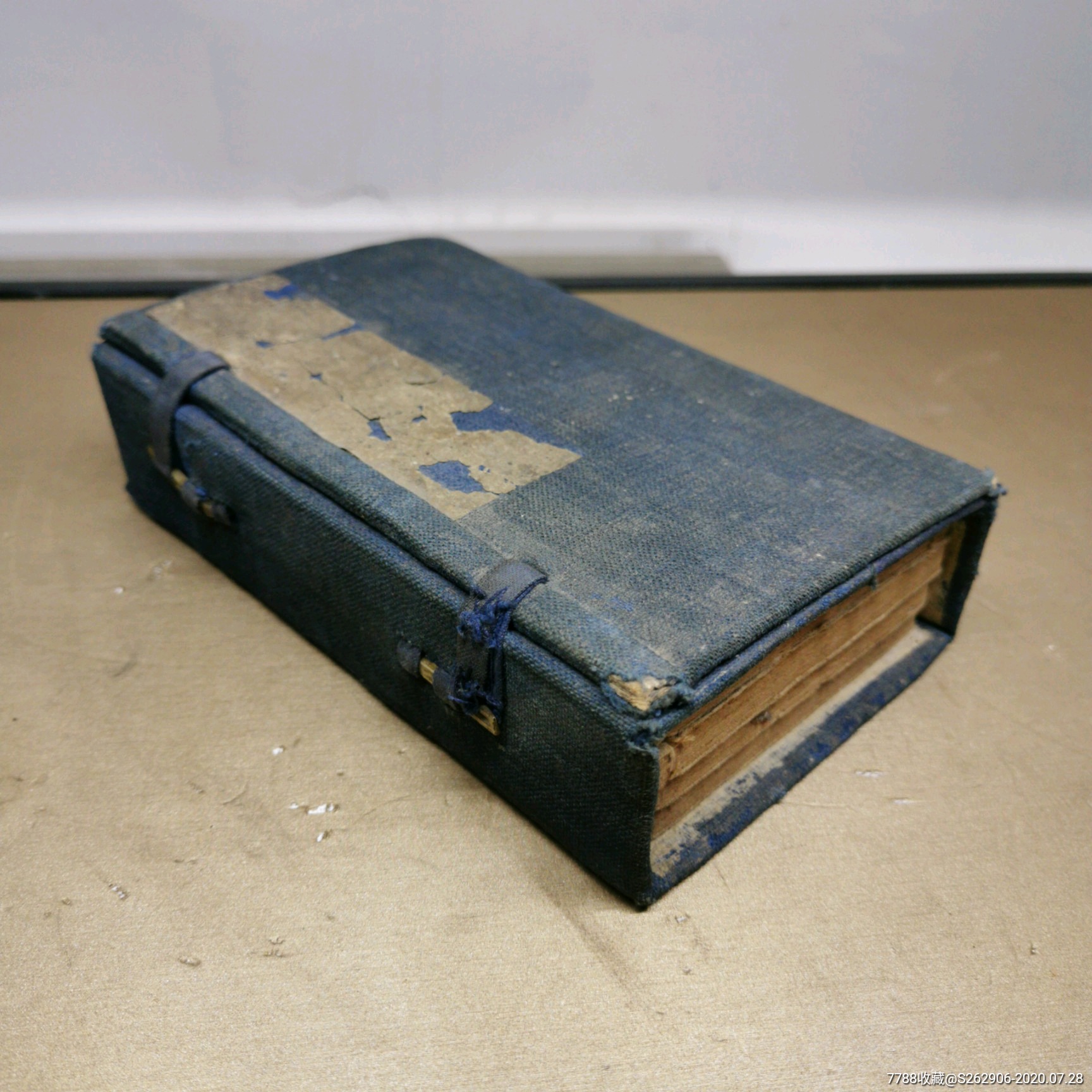 清代卜筮正宗全四册元亨利贞古吴洞庭西山王维德洪緖著占卜算命书