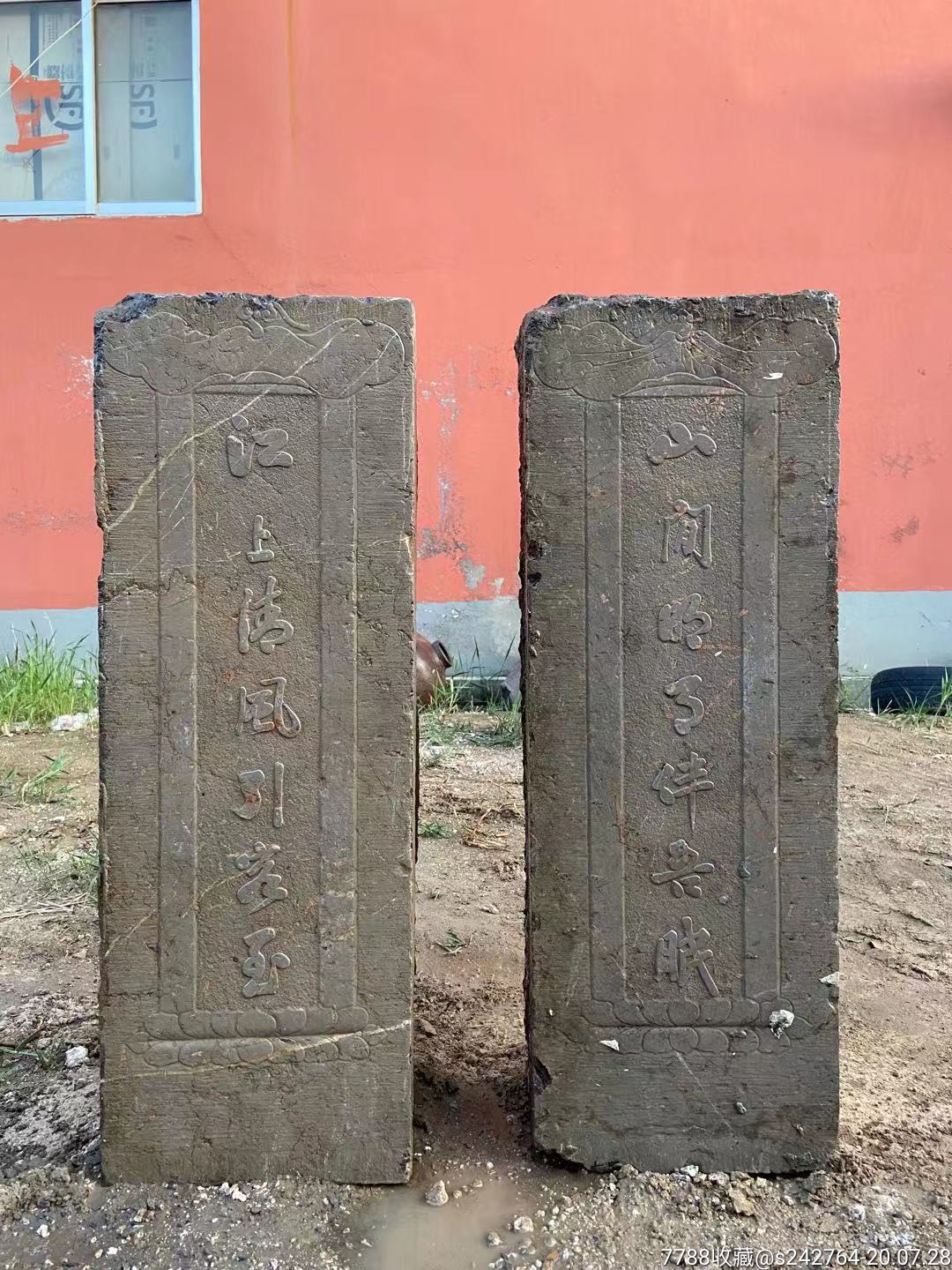 明代石桥迎客石对联太湖石全品济南章丘拆迁收获913220难得之器