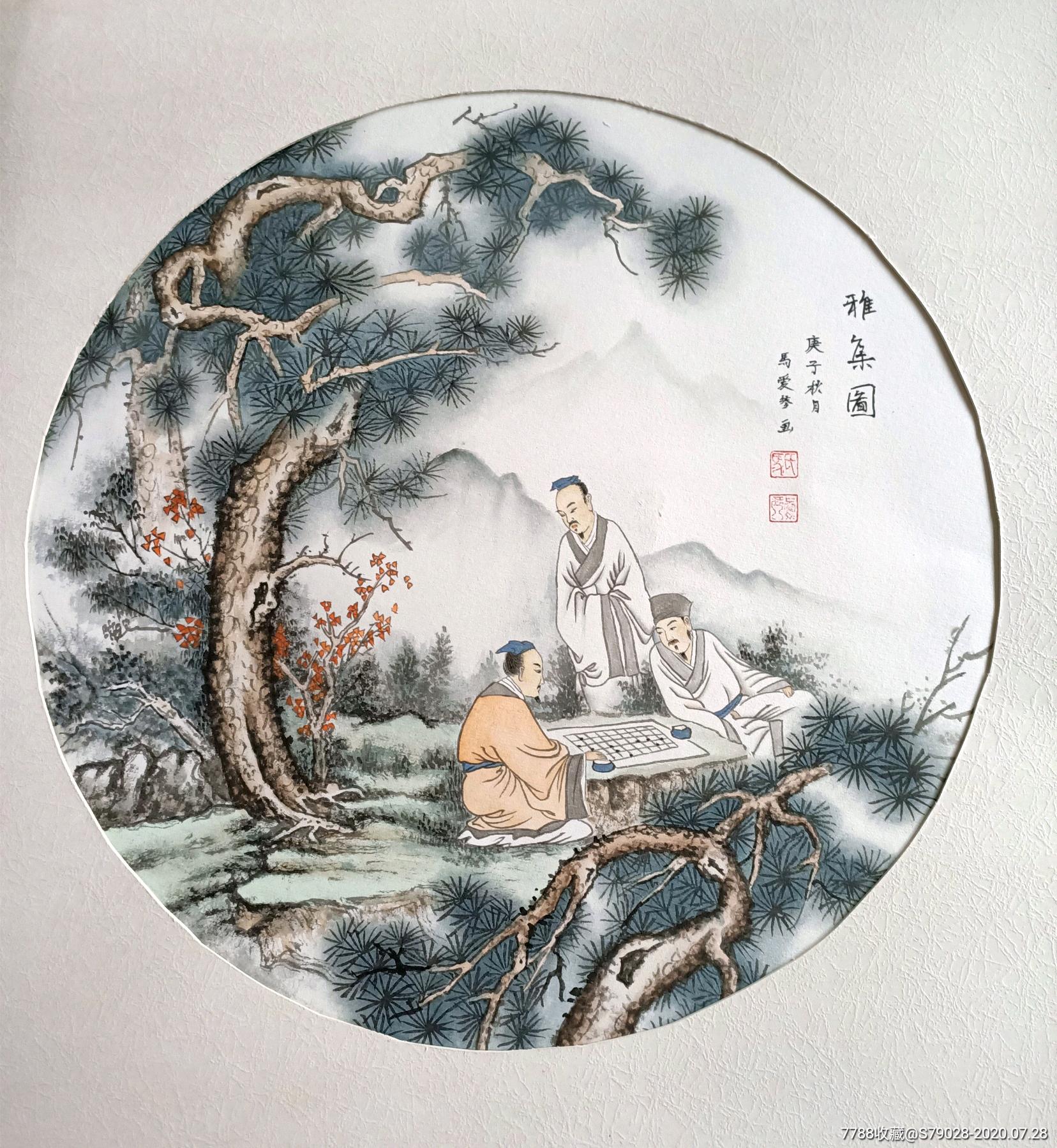 雅集图-价格:260元-se74552349-人物国画原作-零售-7788收藏__收藏