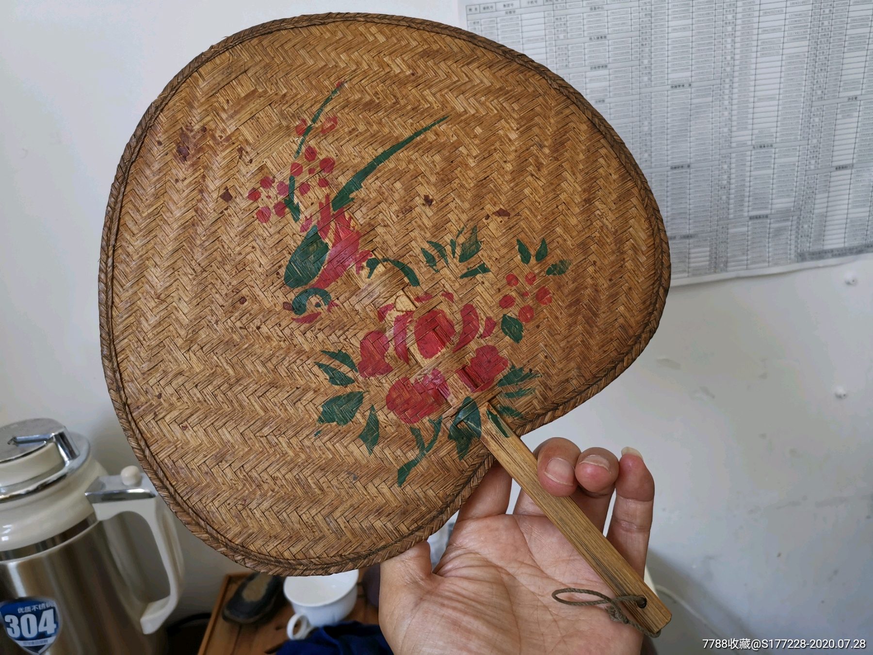 竹子老蒲扇一把