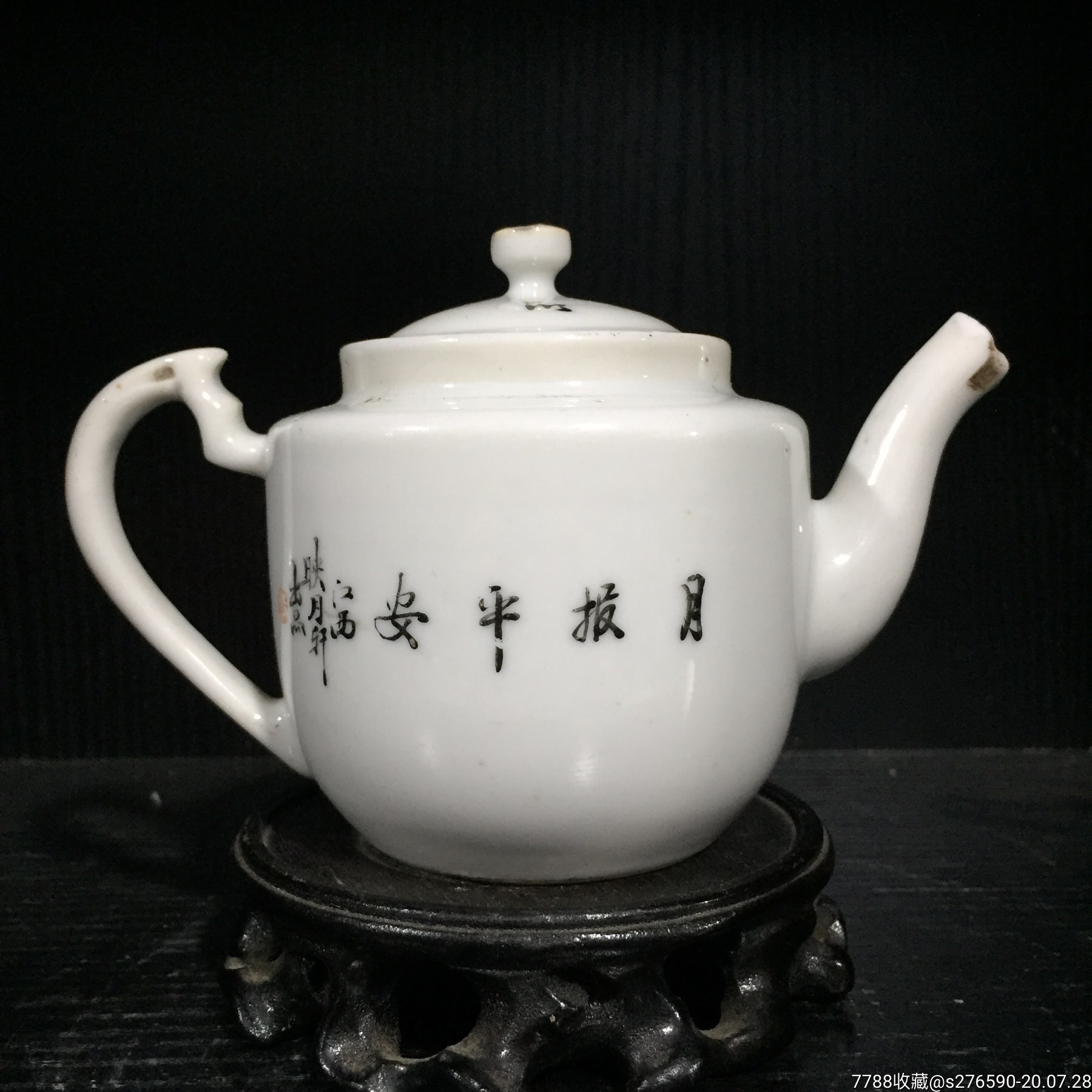 仙槎浅降彩花鸟纹端把壶执壶江西映月轩品