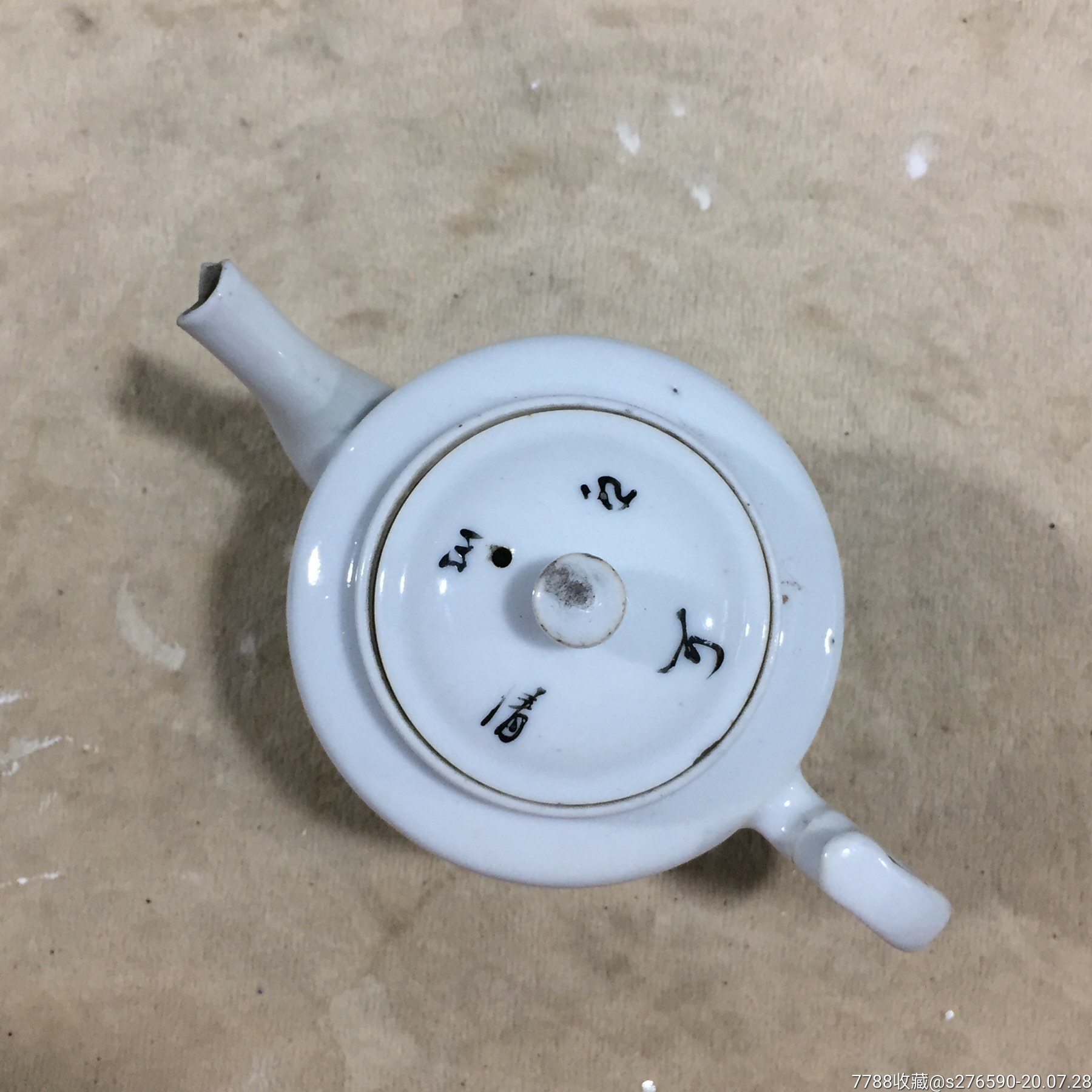 仙槎浅降彩花鸟纹端把壶执壶江西映月轩品