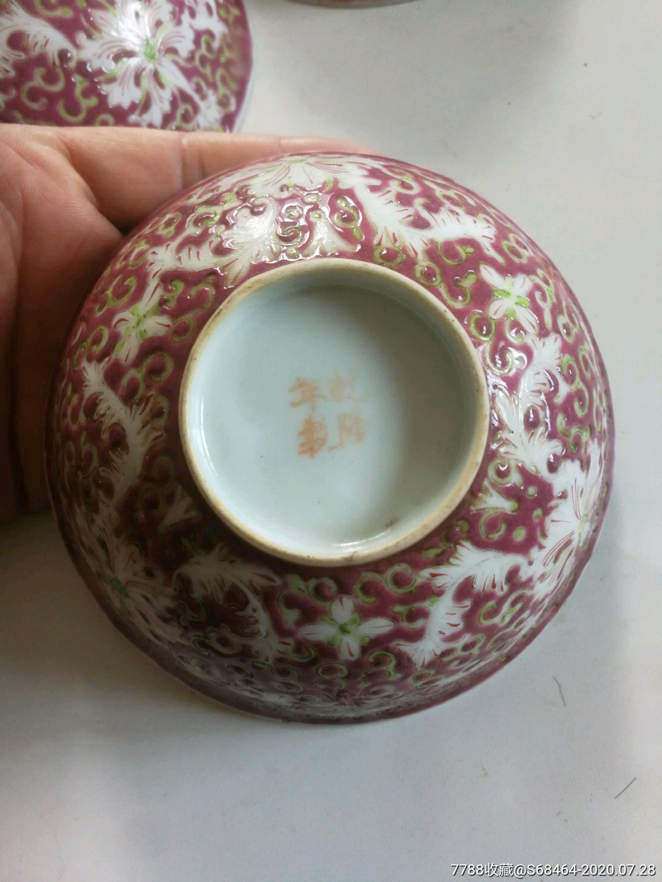 光绪年制红底寿字钩子纹洋莲花图粉彩碗3个