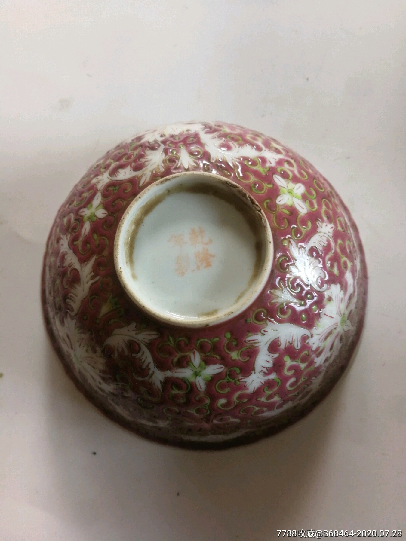光绪年制红底寿字钩子纹洋莲花图粉彩碗3个