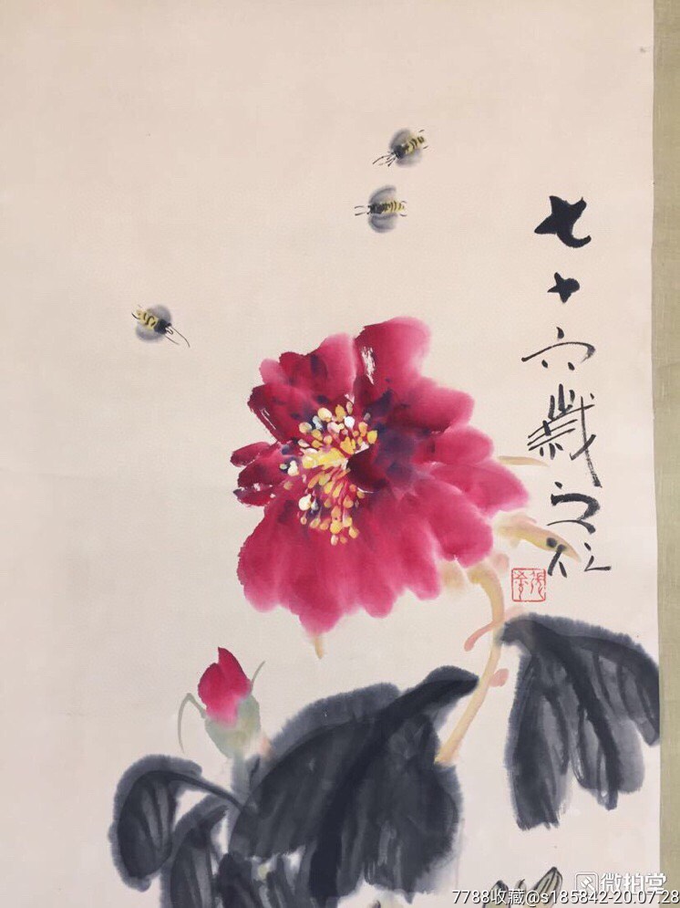 张之光立轴50x95_花鸟国画原作_作品欣赏_收藏价值_7788字画网
