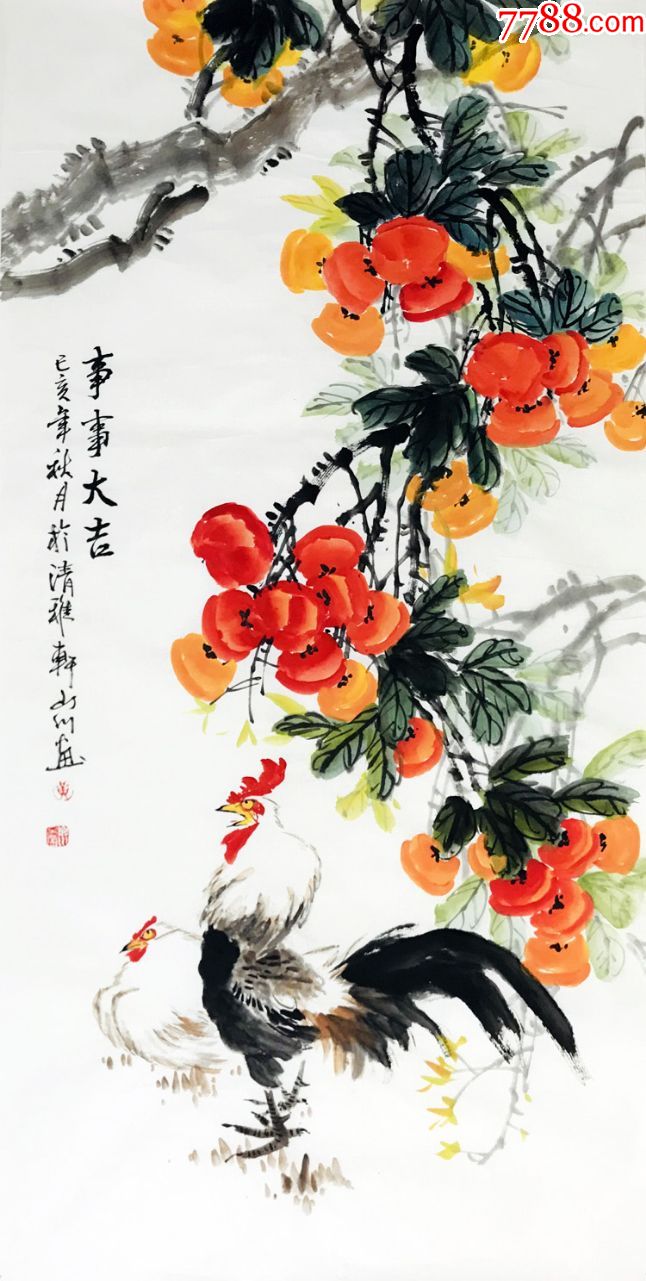 事事如意柿子画大公鸡手绘国画四尺竖版壁画客厅挂画中堂画农村挂画画