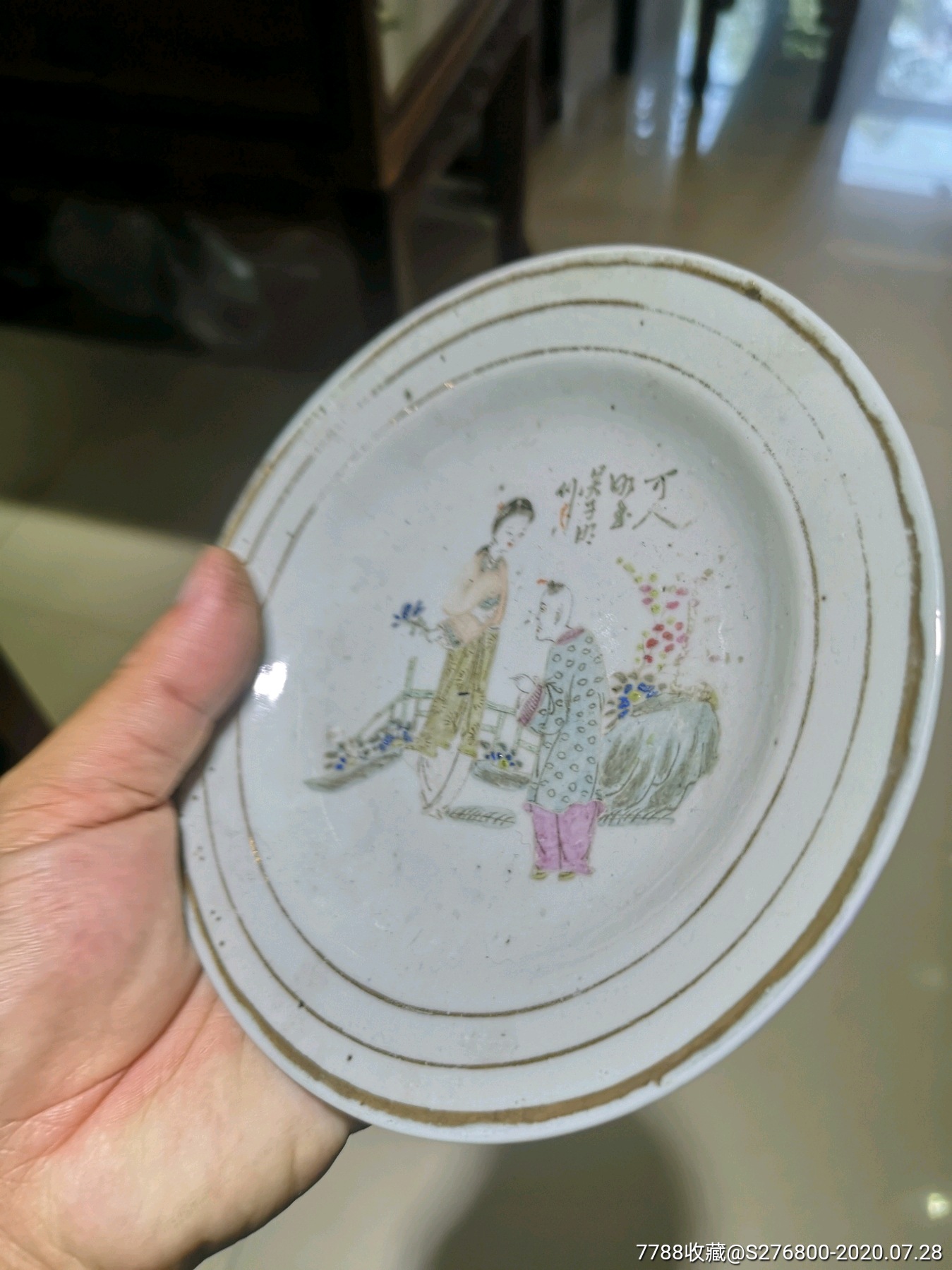 民国名家吴子明粉彩盘