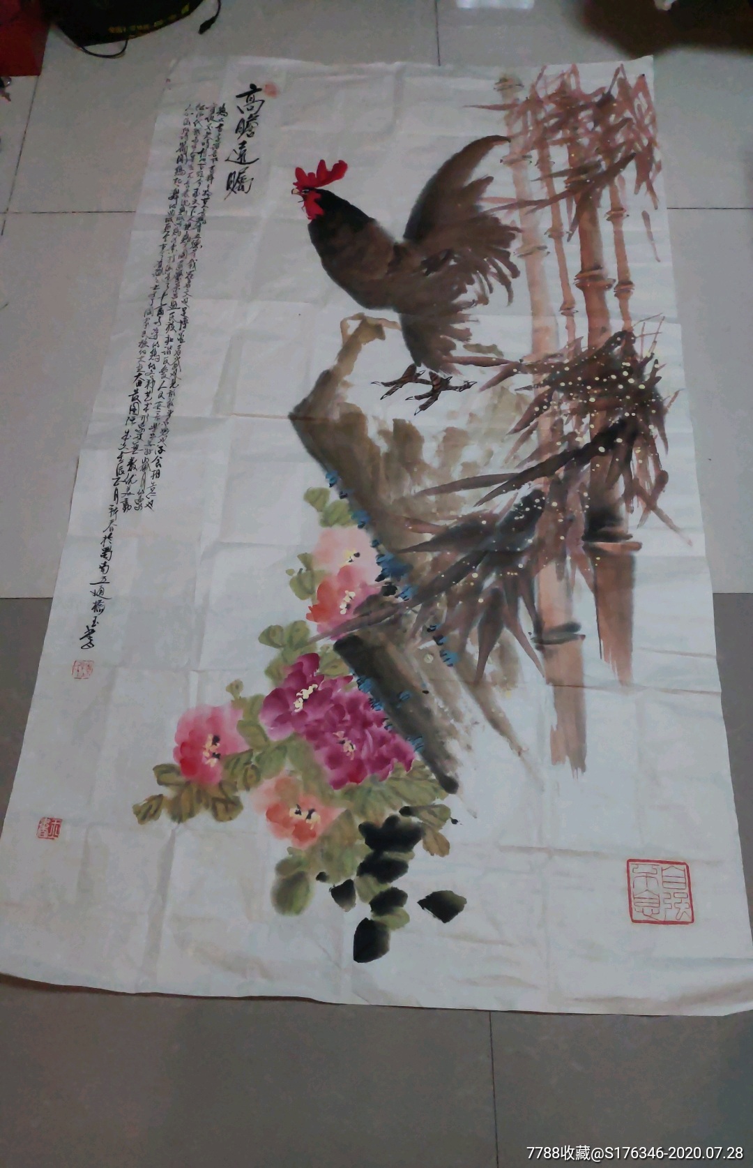 陈玉书,国画,高瞻远瞩,长178宽96