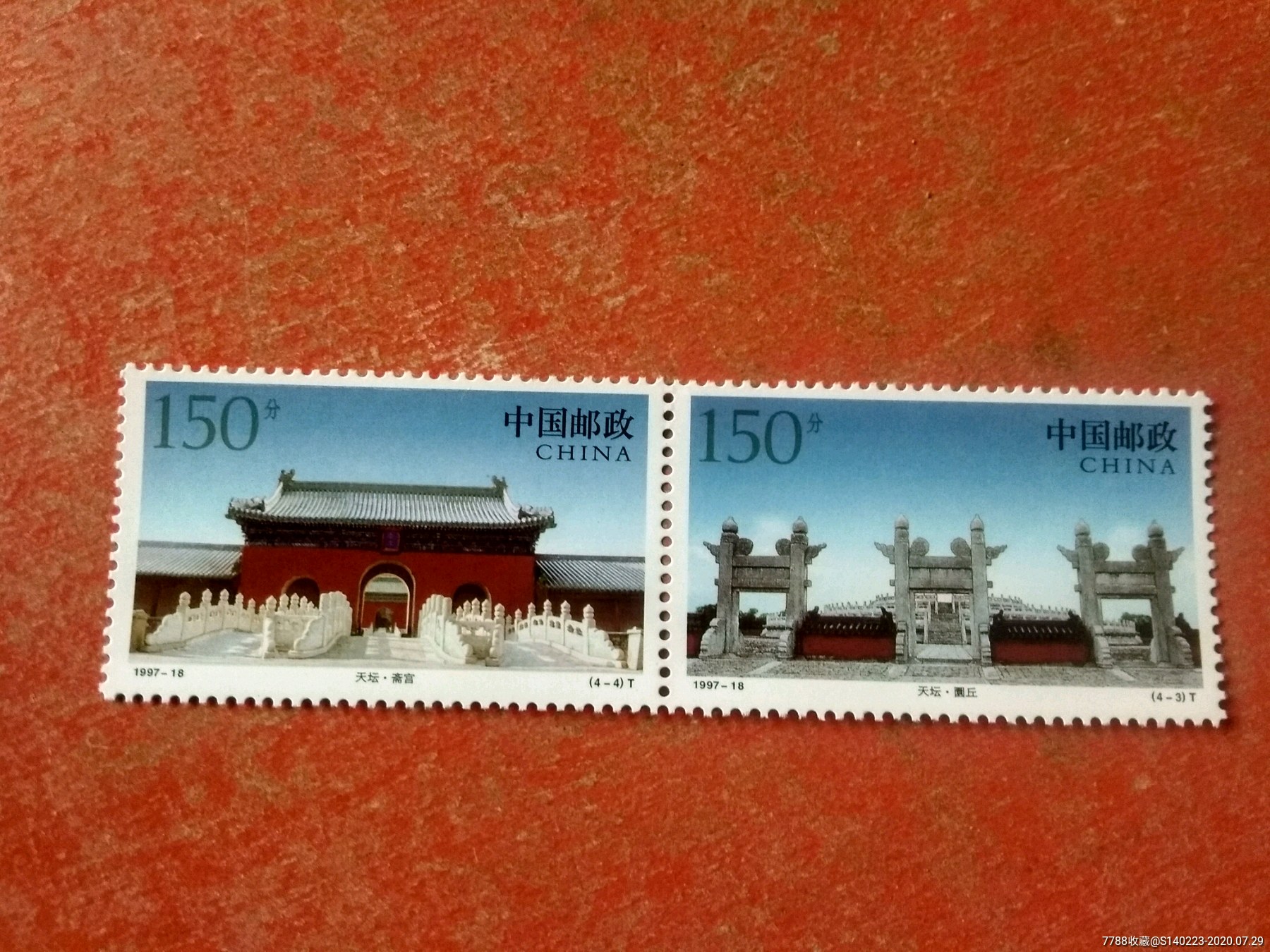 邮票                                    "商品>>>>￥209品99纪37