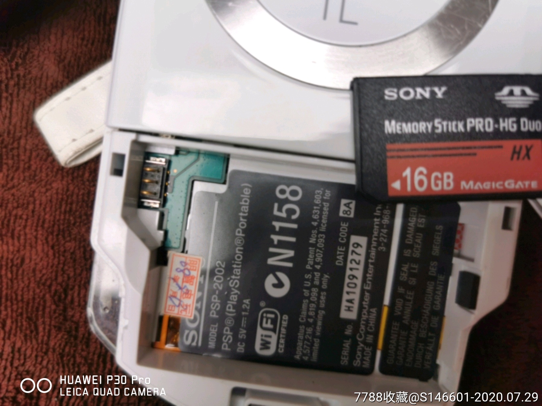 品相很好功能正常psp2000有16内存卡