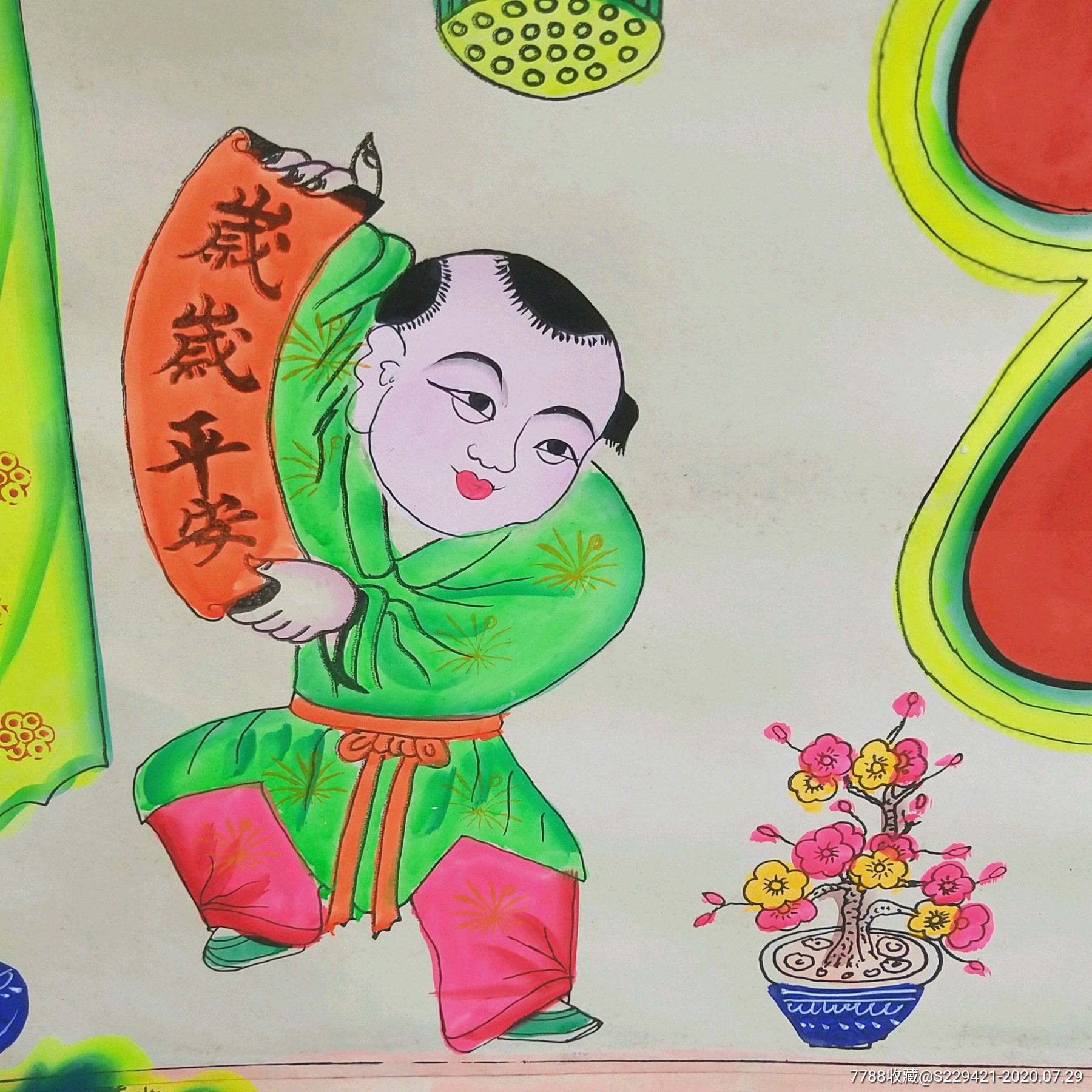 六十年代风俗画手稿重彩原画