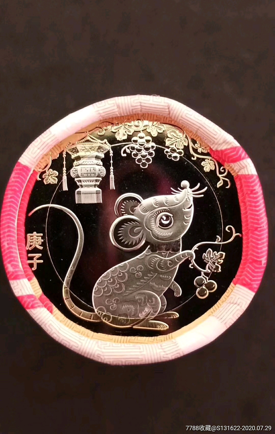 2020年二轮鼠年生肖纪念币,卷拆品相,标价为单枚裸币价,也可单枚/五枚