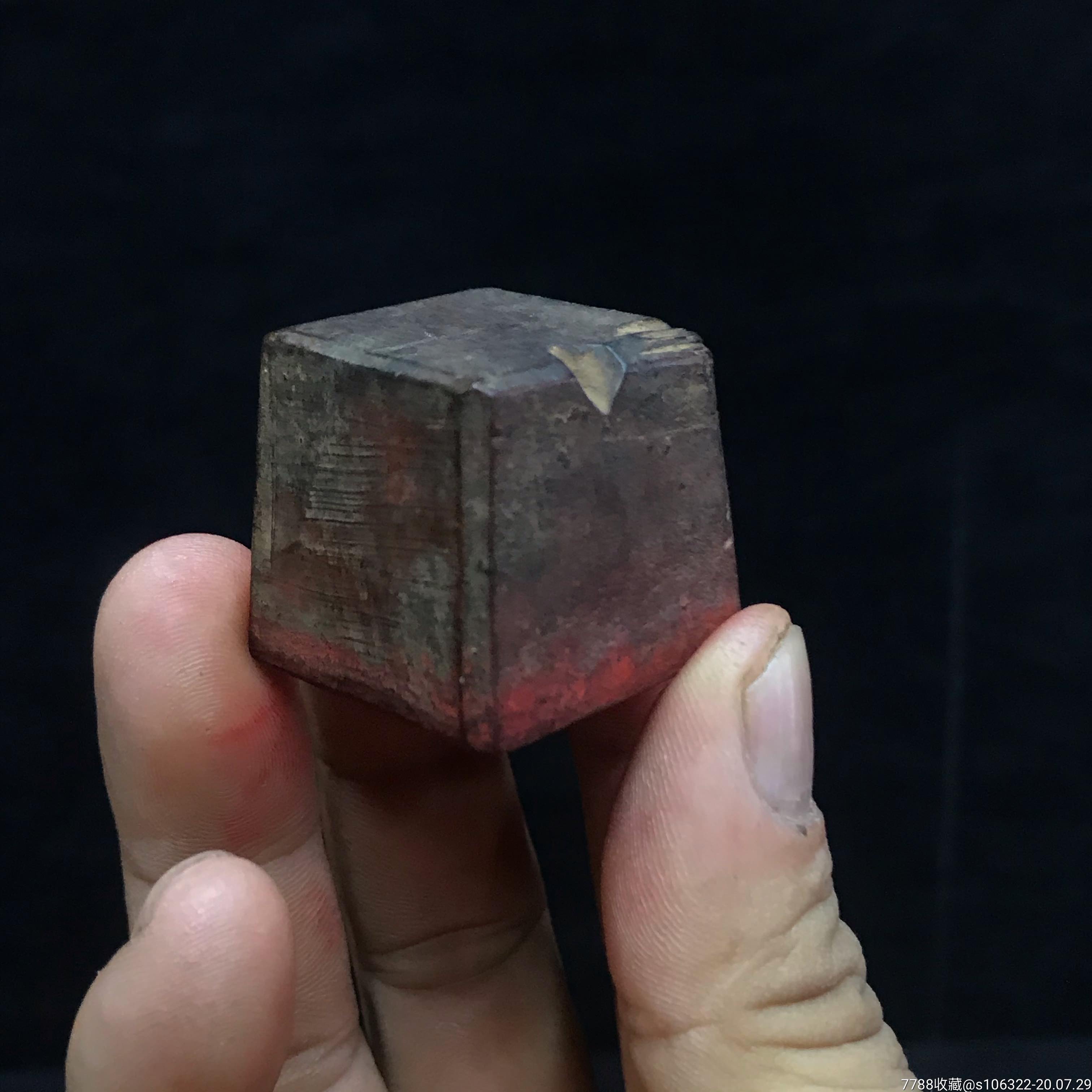 民国时期木刻印印章木印老物件