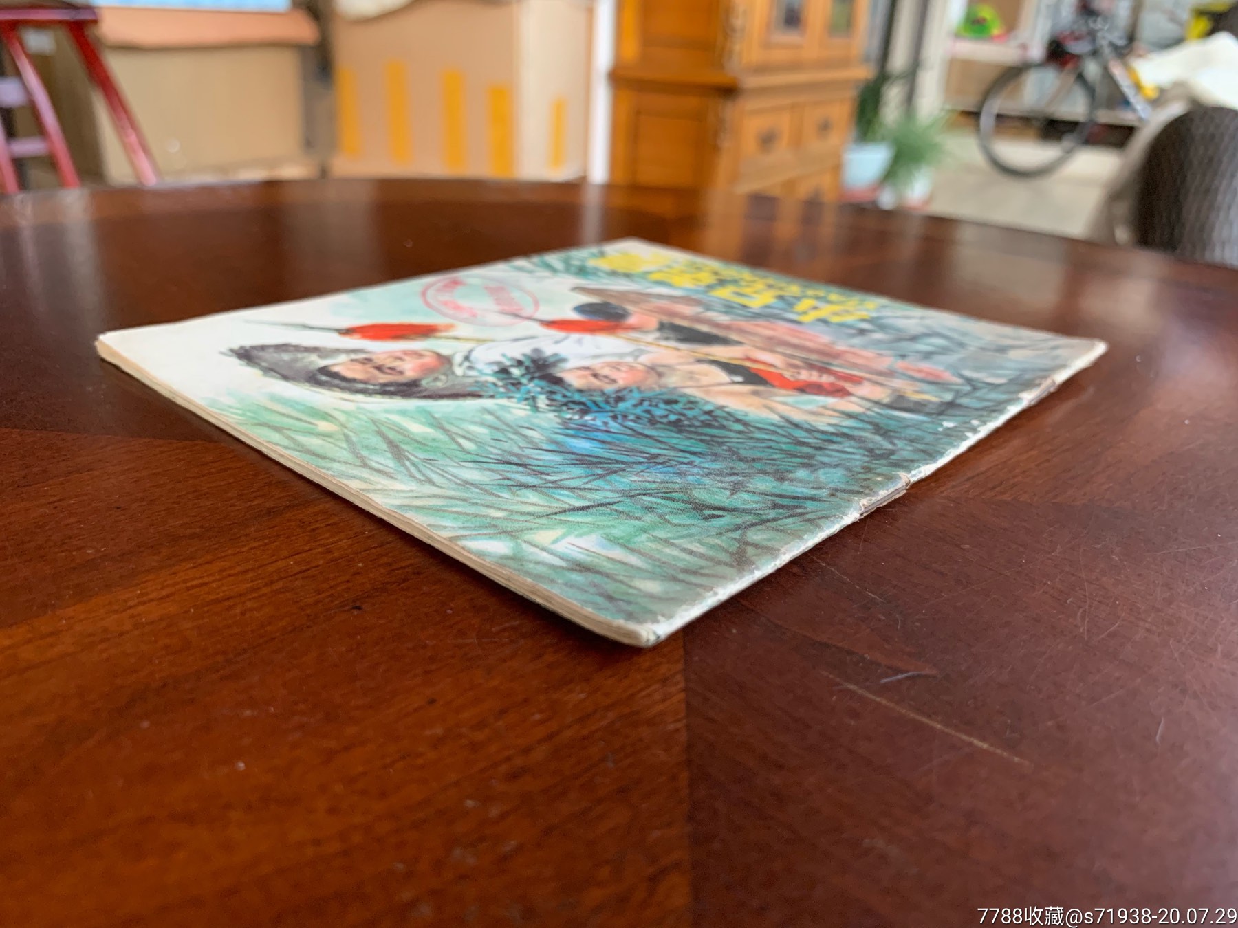 小兄弟俩_连环画/小人书_第3张_7788小人书